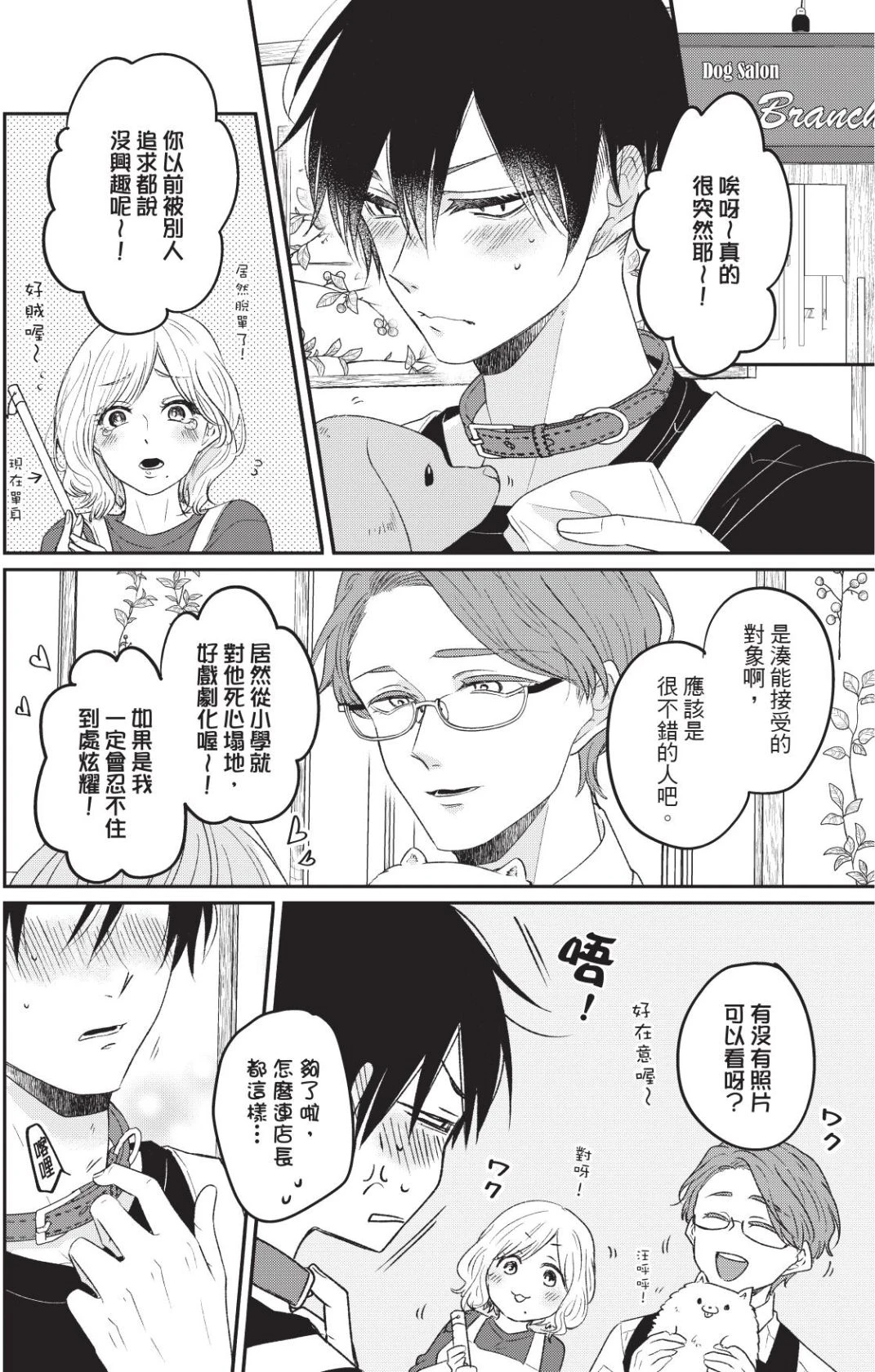 หน้า 41
