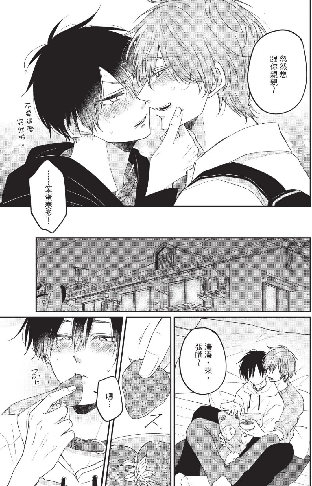 หน้า 48