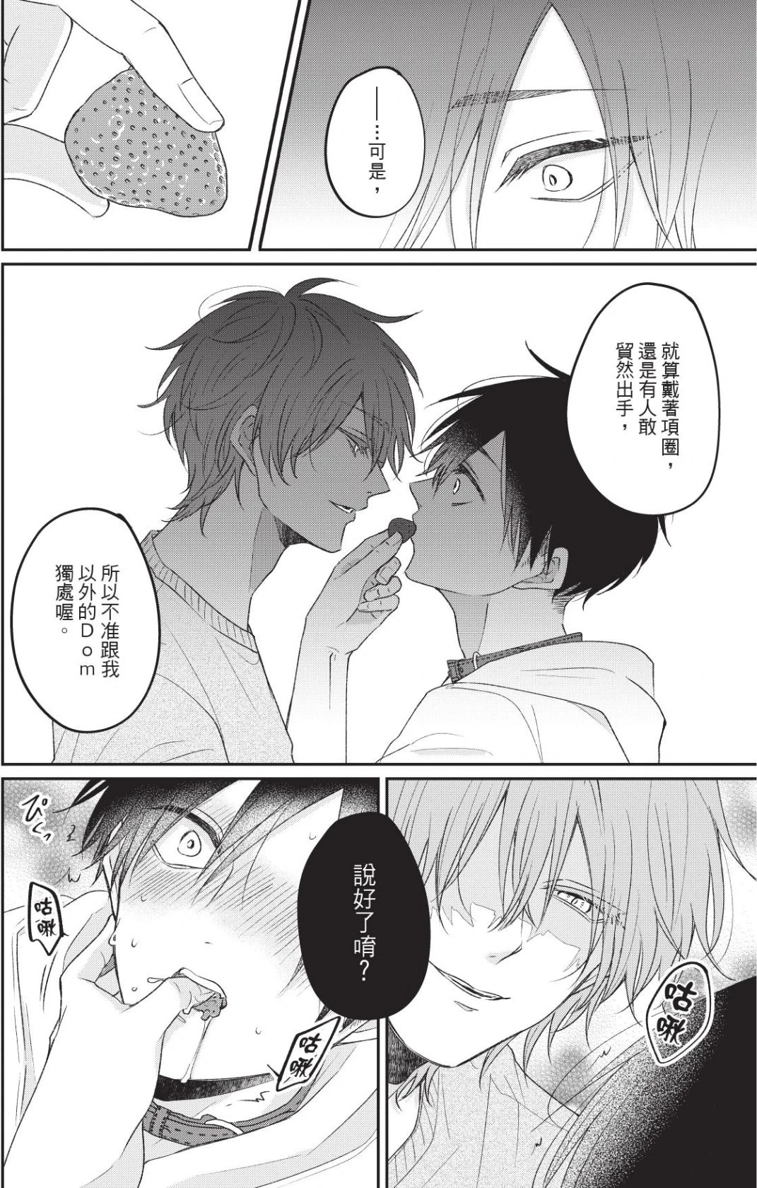 หน้า 51