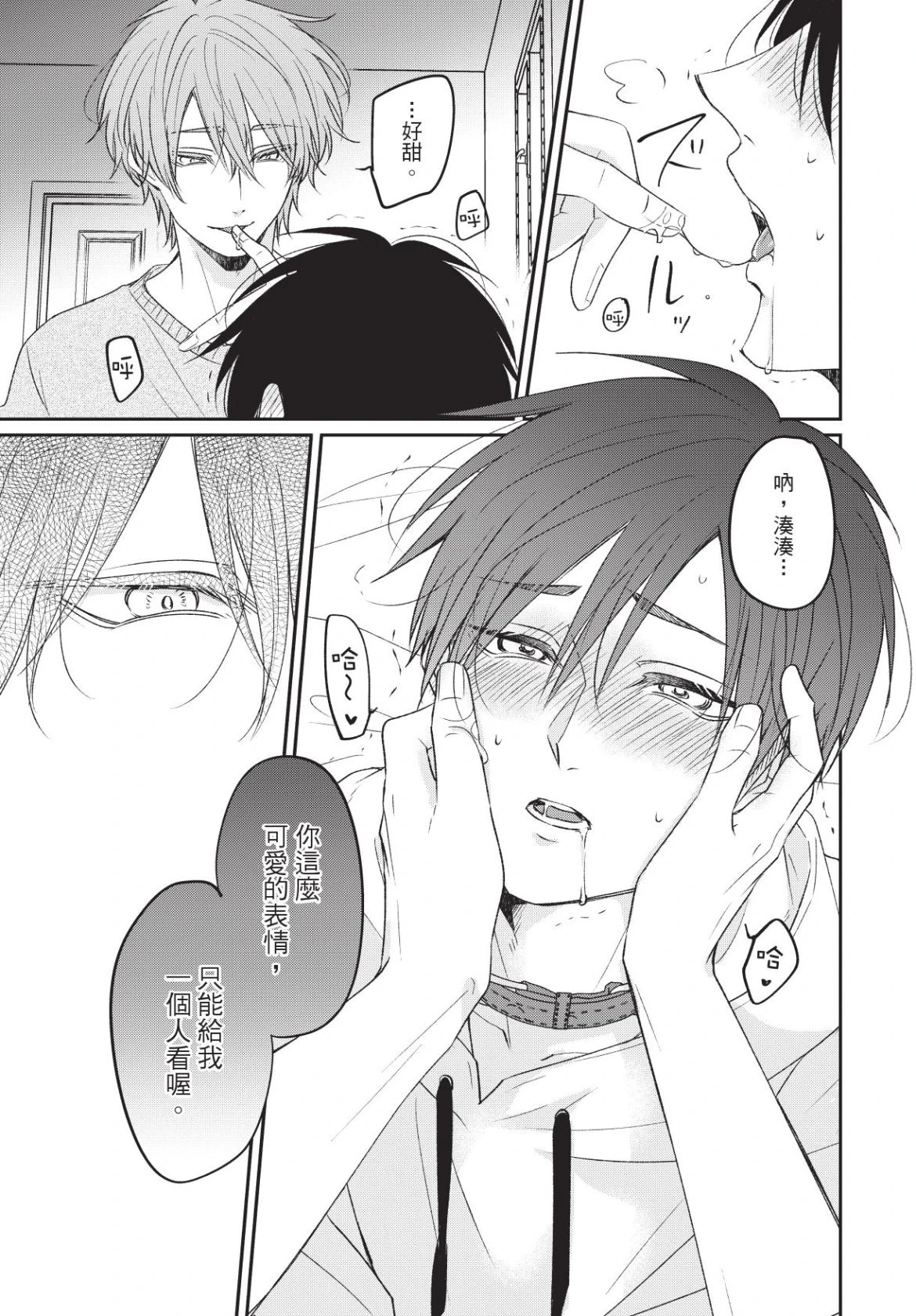 หน้า 52
