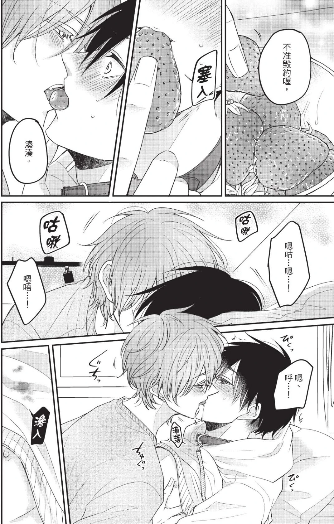 หน้า 53
