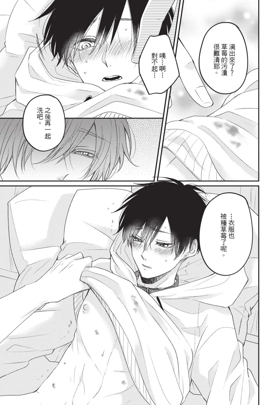 หน้า 54
