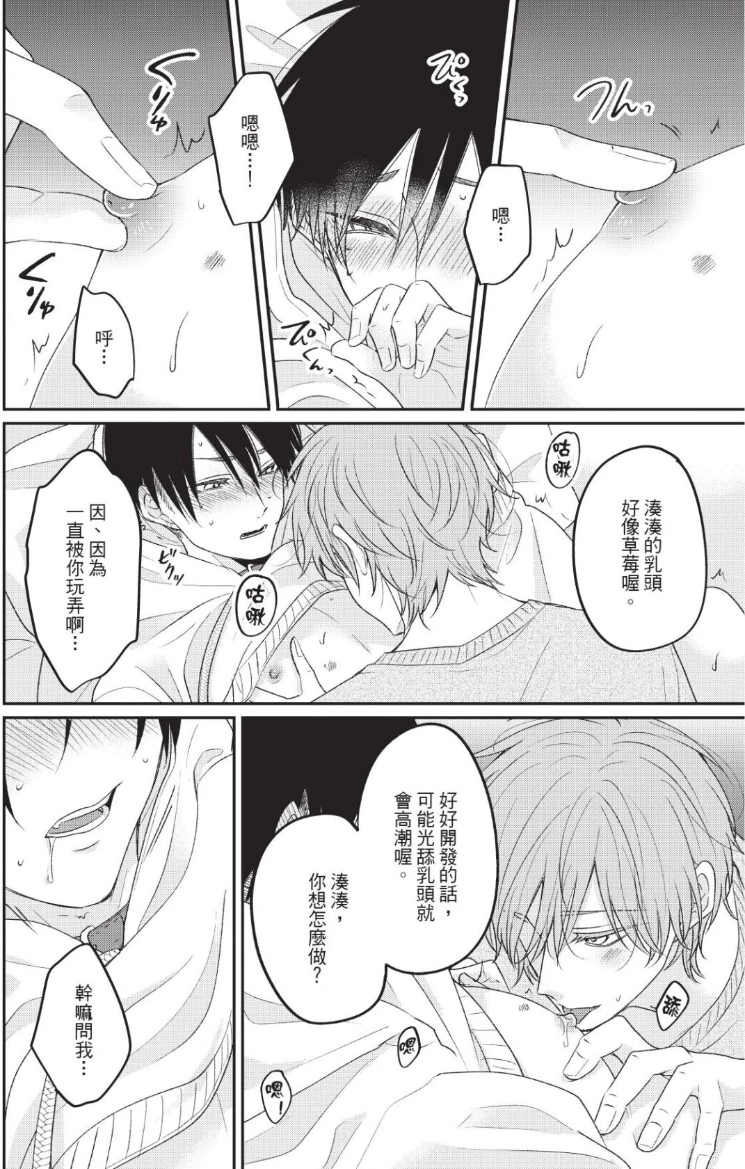 หน้า 55