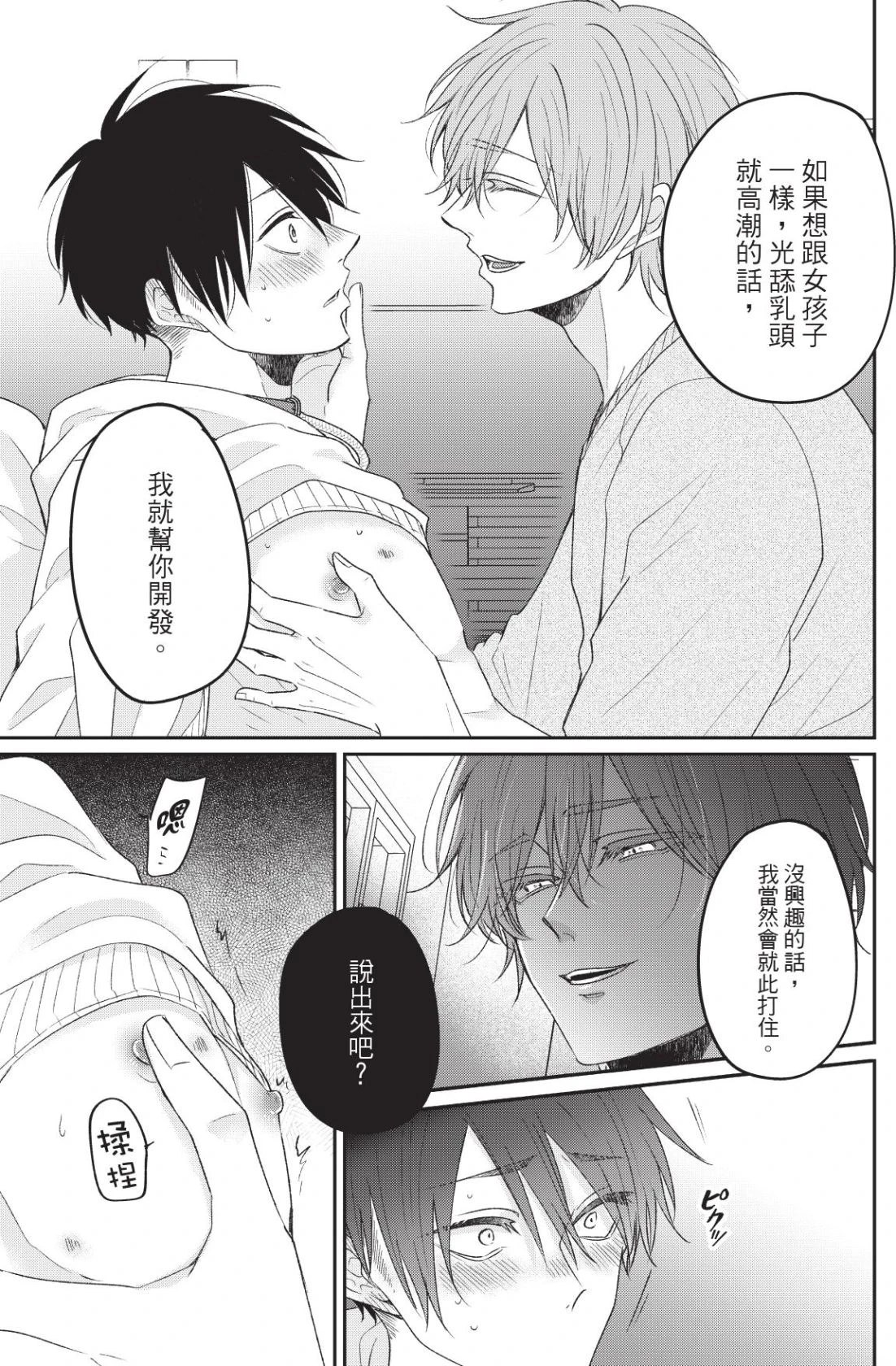 หน้า 56