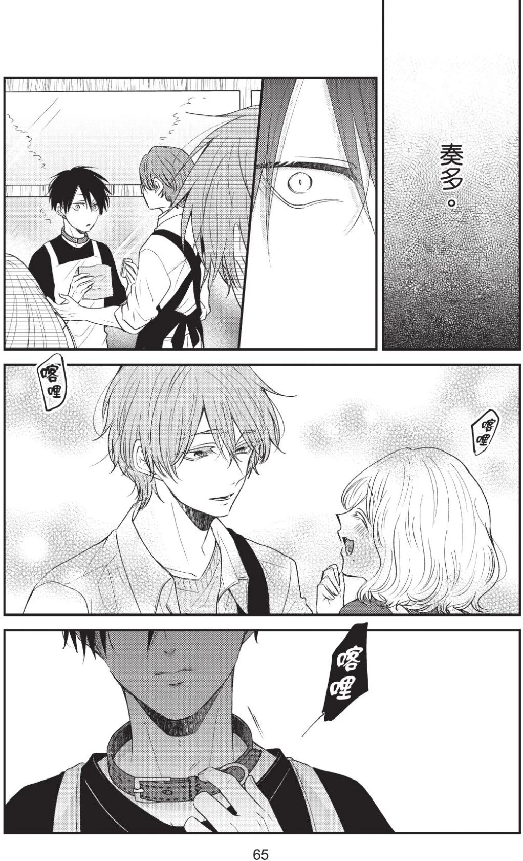 หน้า 66