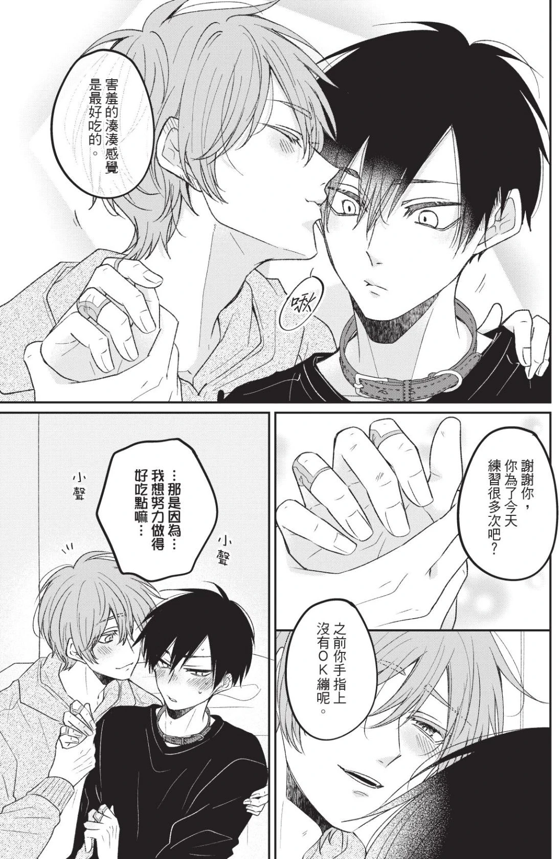 หน้า 76
