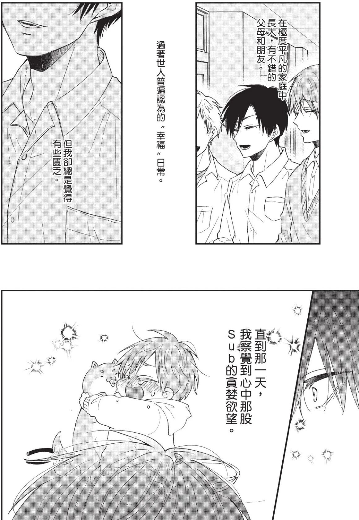 หน้า 107