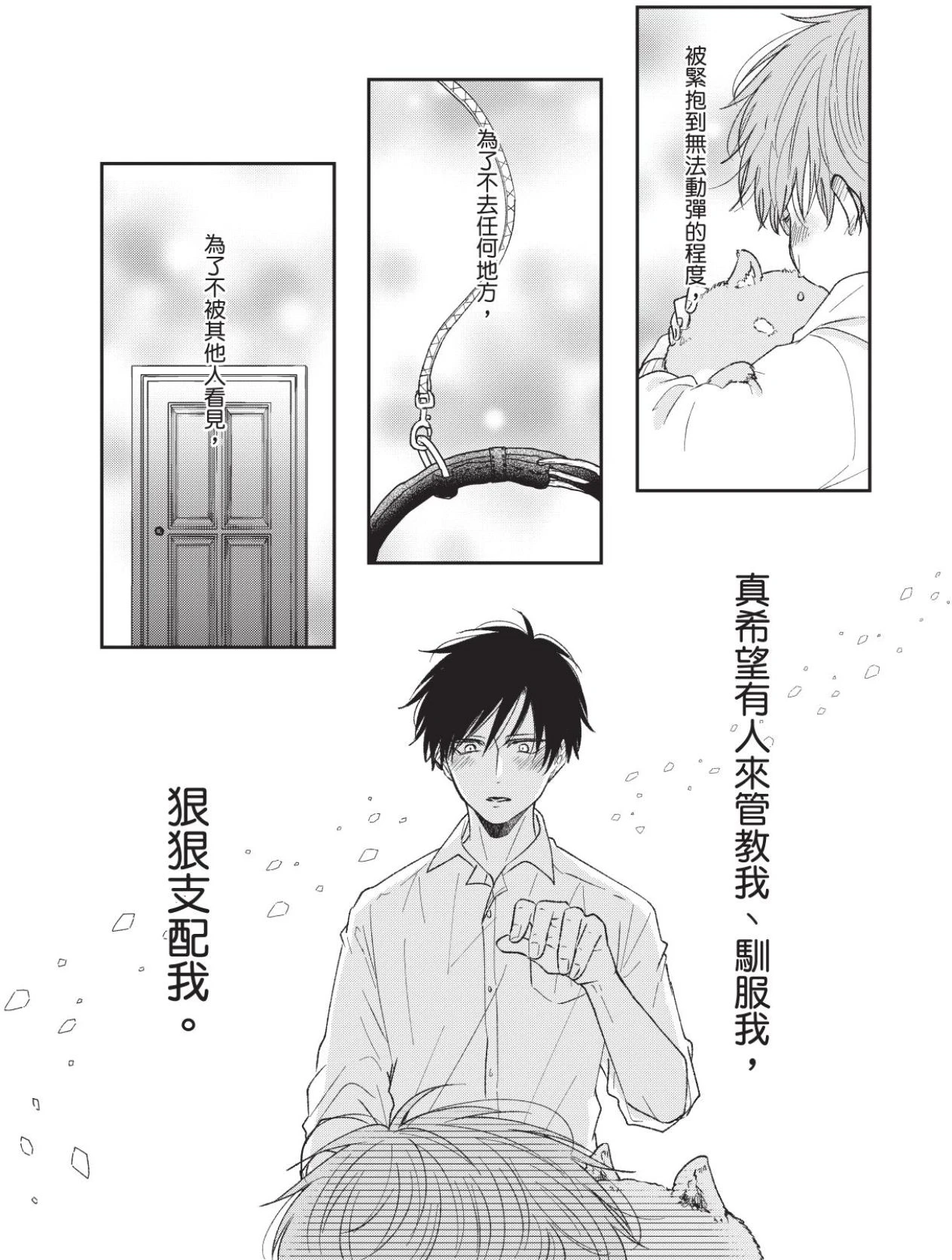 หน้า 108