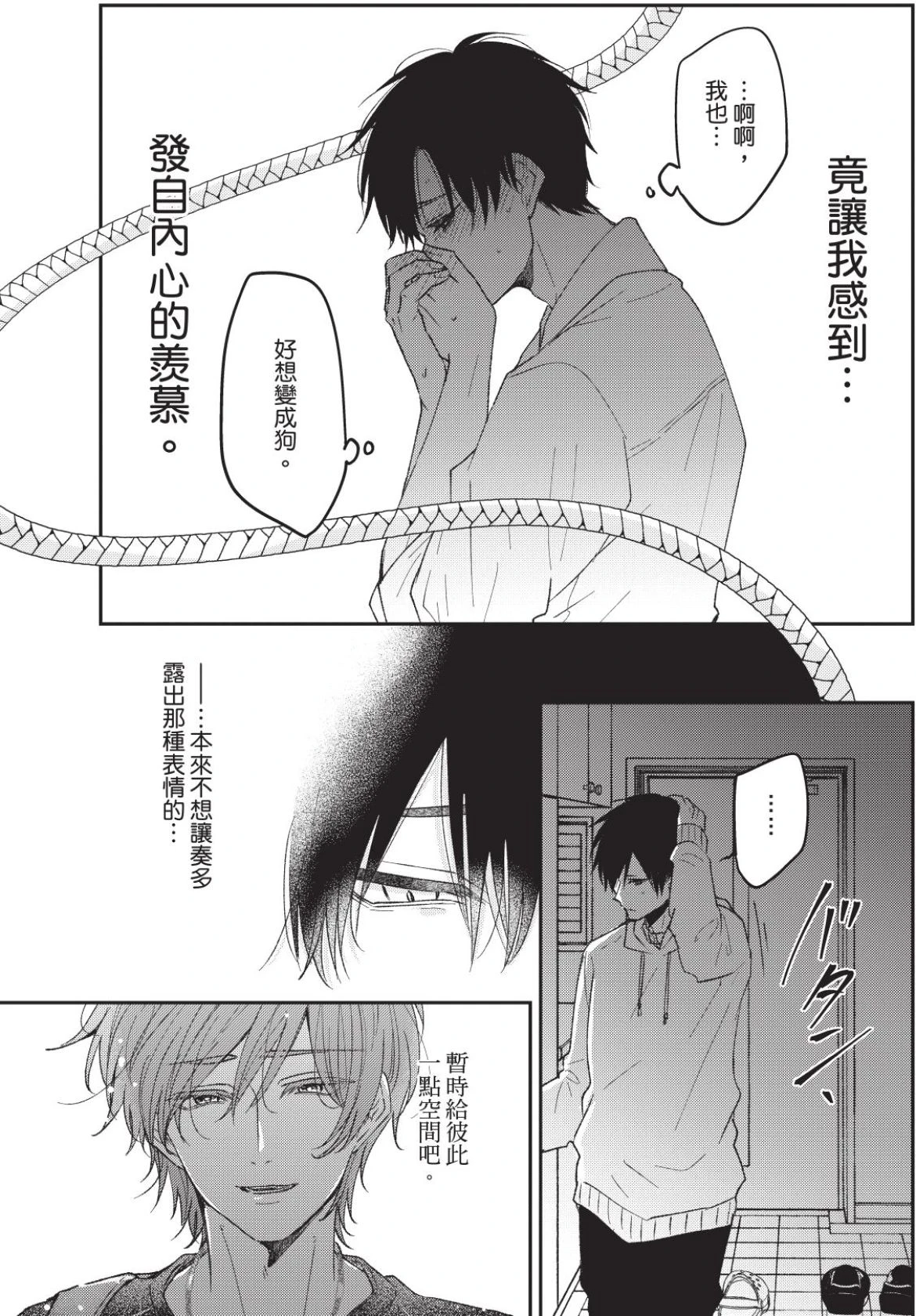 หน้า 110