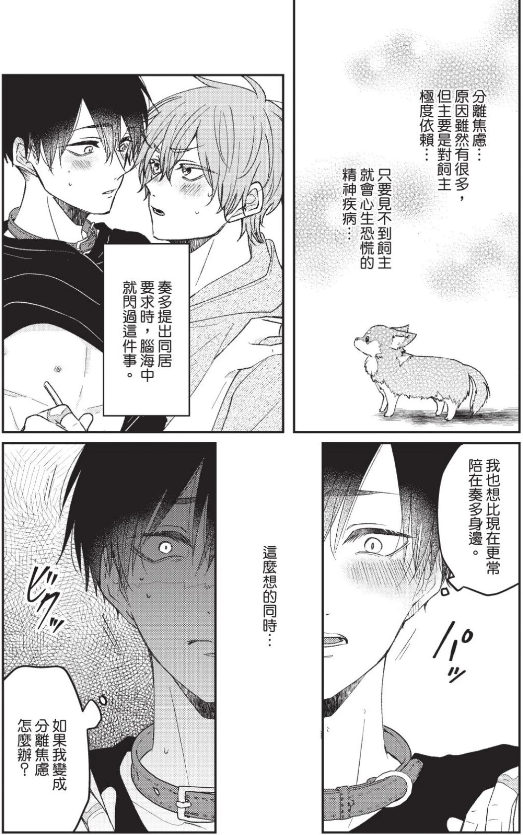 หน้า 113