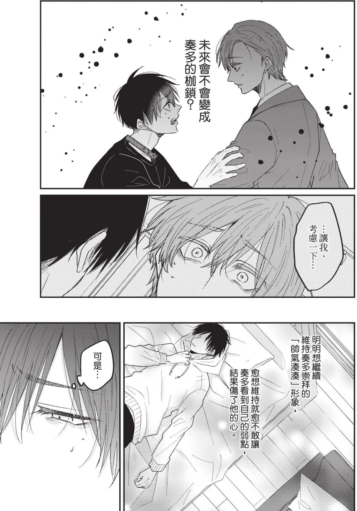 หน้า 114