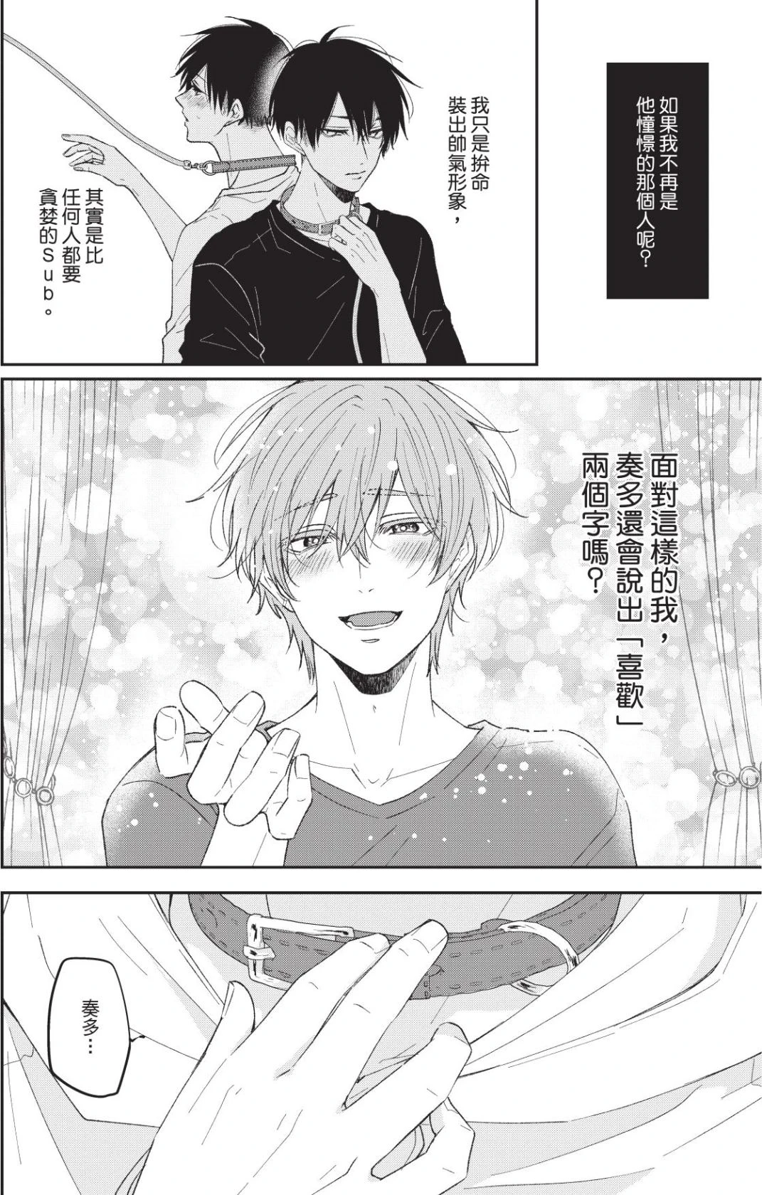หน้า 115