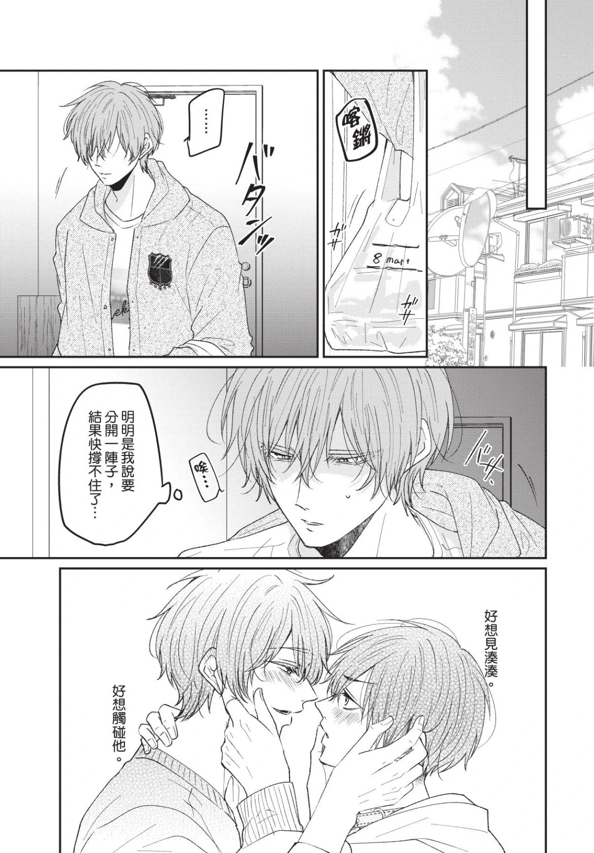 หน้า 116