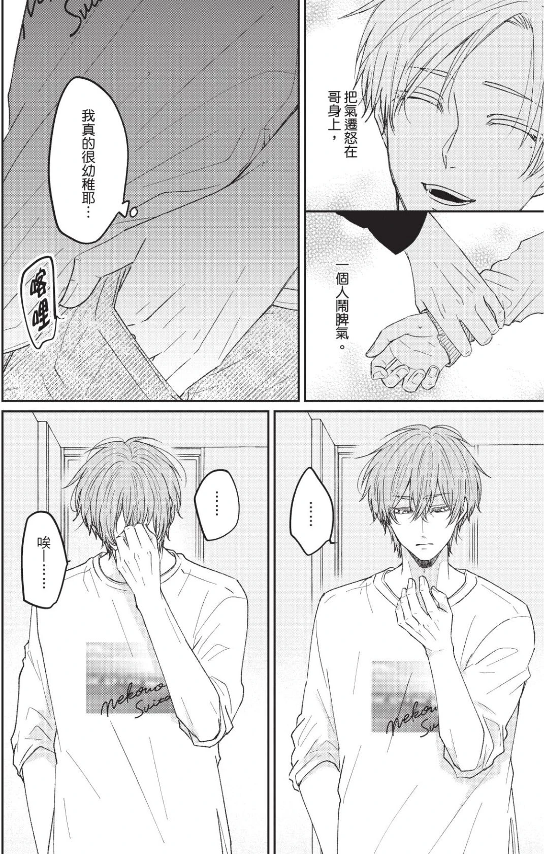 หน้า 117
