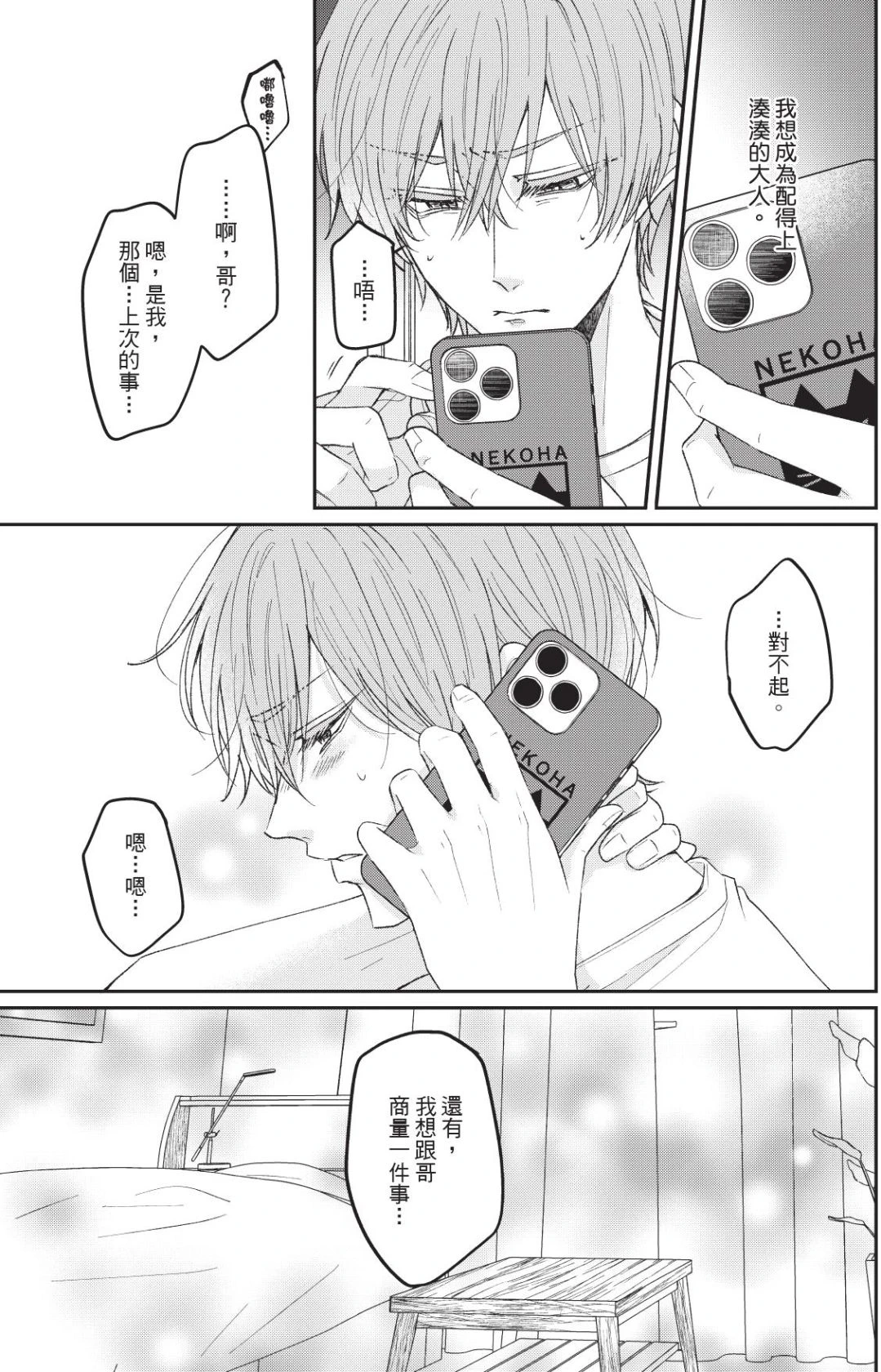 หน้า 118