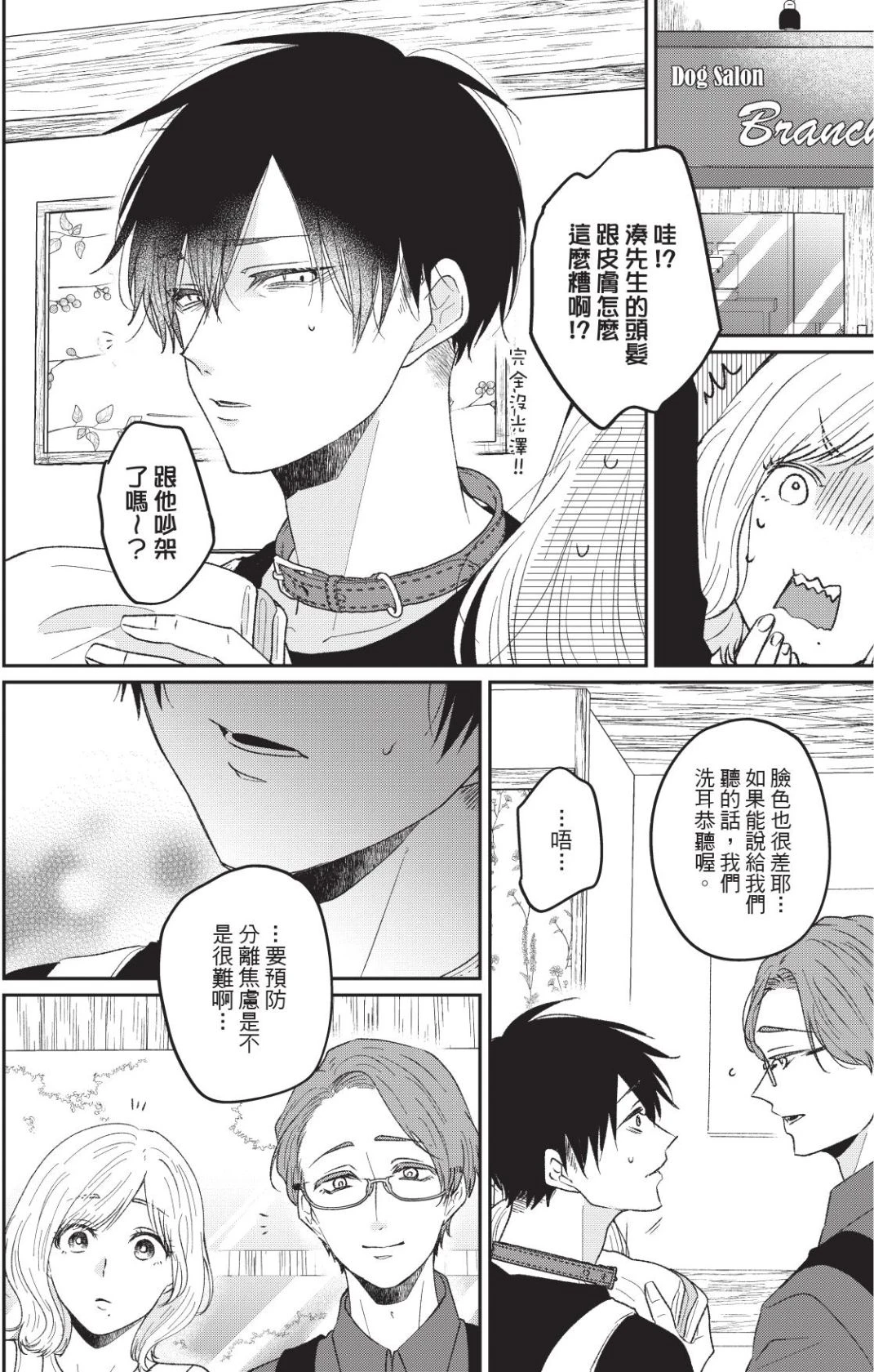หน้า 119