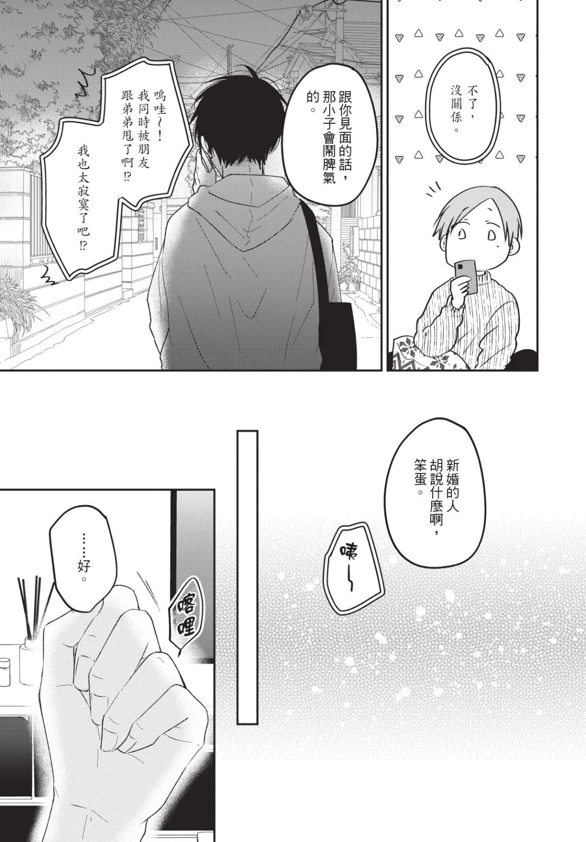 หน้า 124