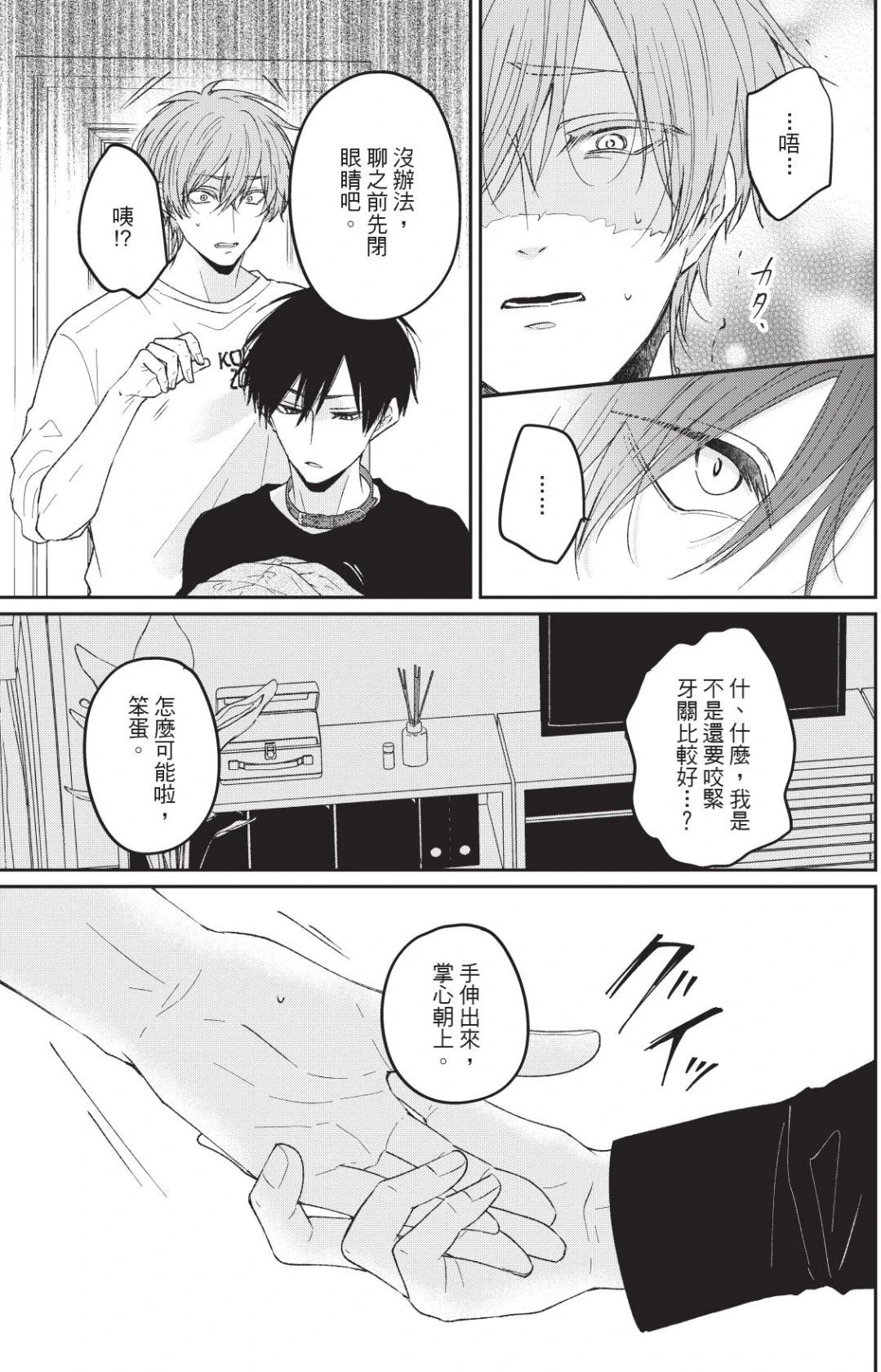 หน้า 128