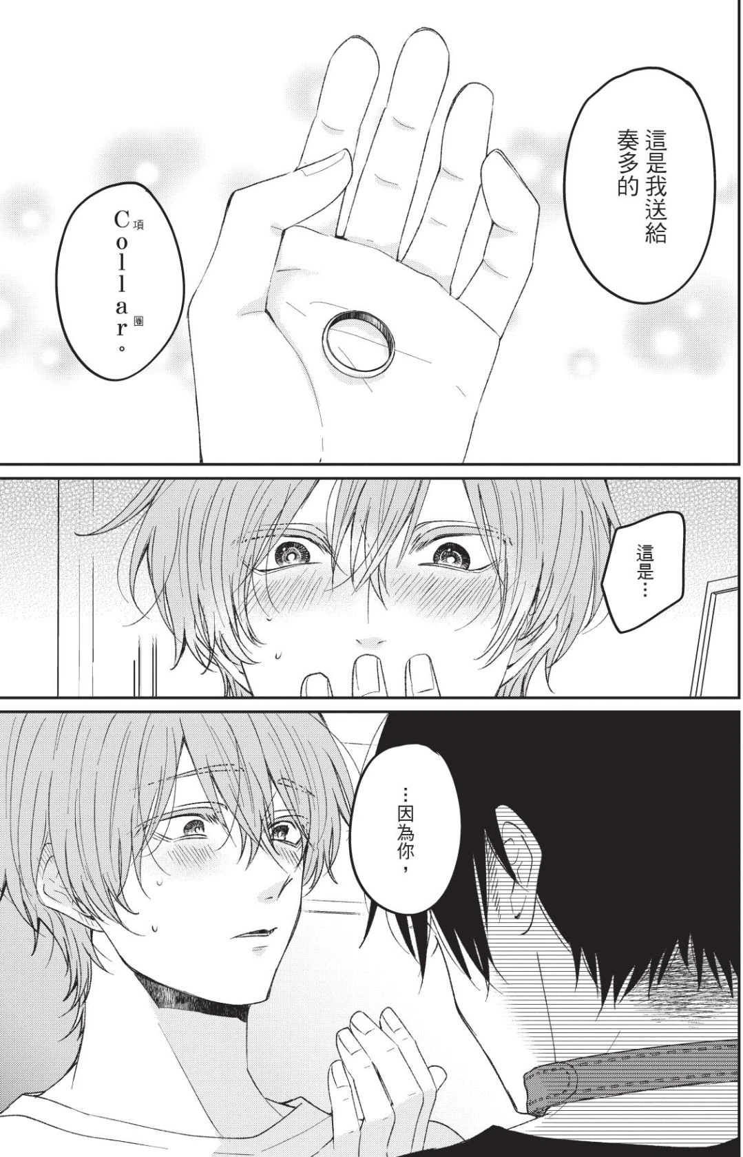 หน้า 130