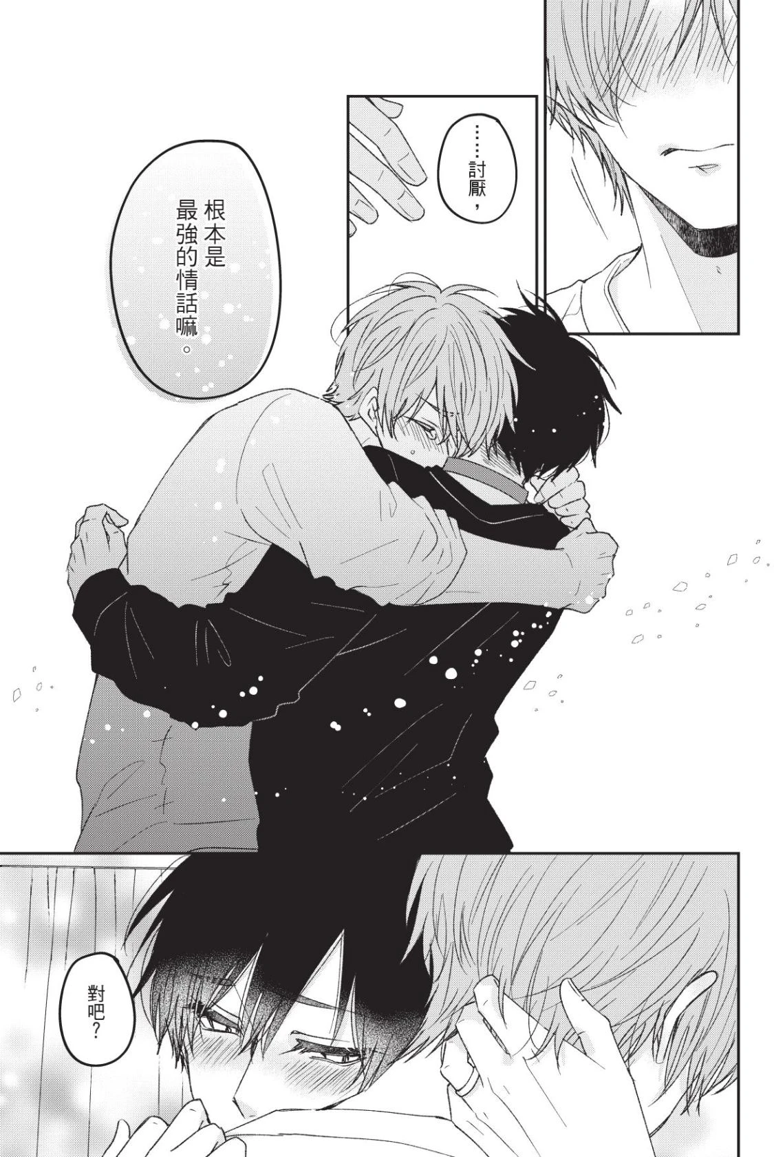หน้า 132