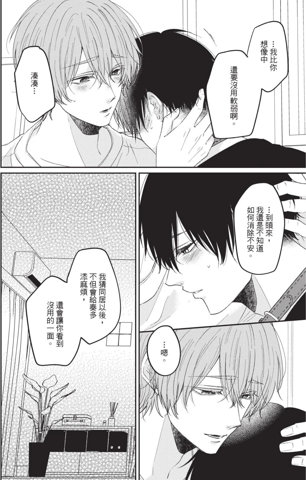 หน้า 135