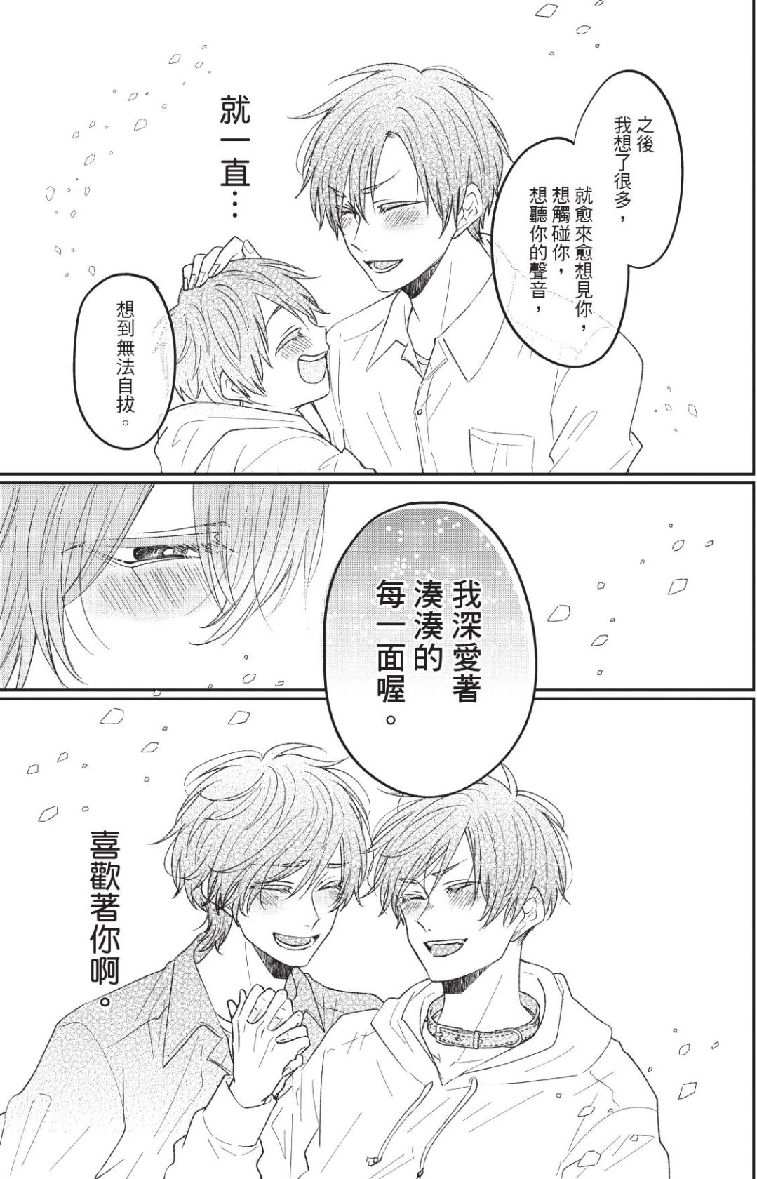 หน้า 138