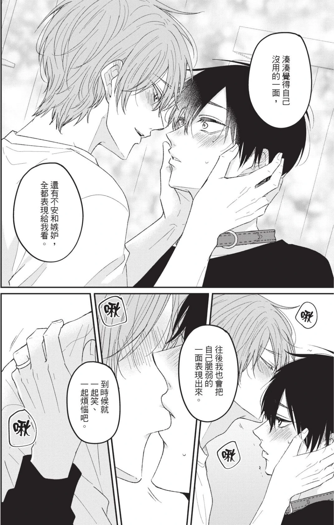 หน้า 139