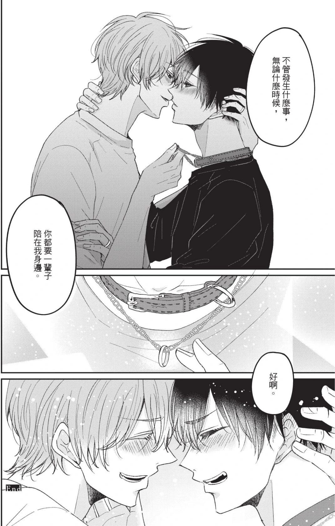 หน้า 141