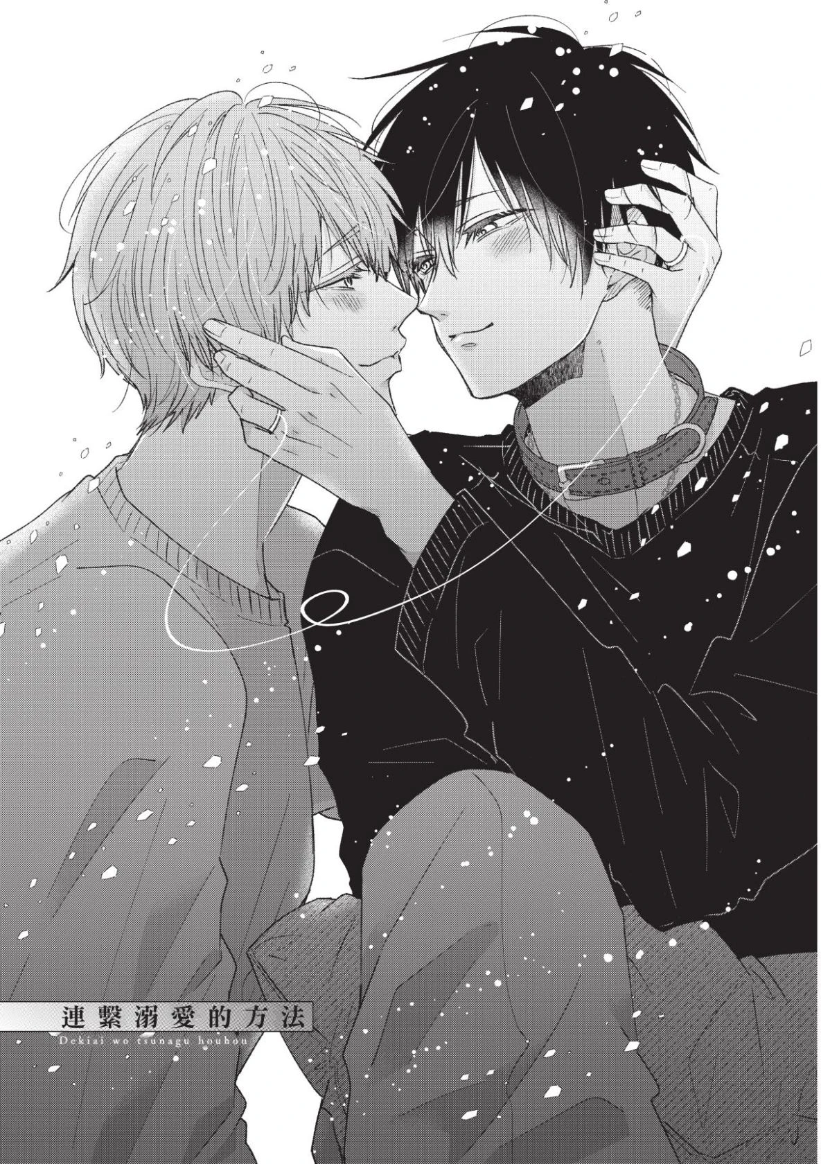 หน้า 142