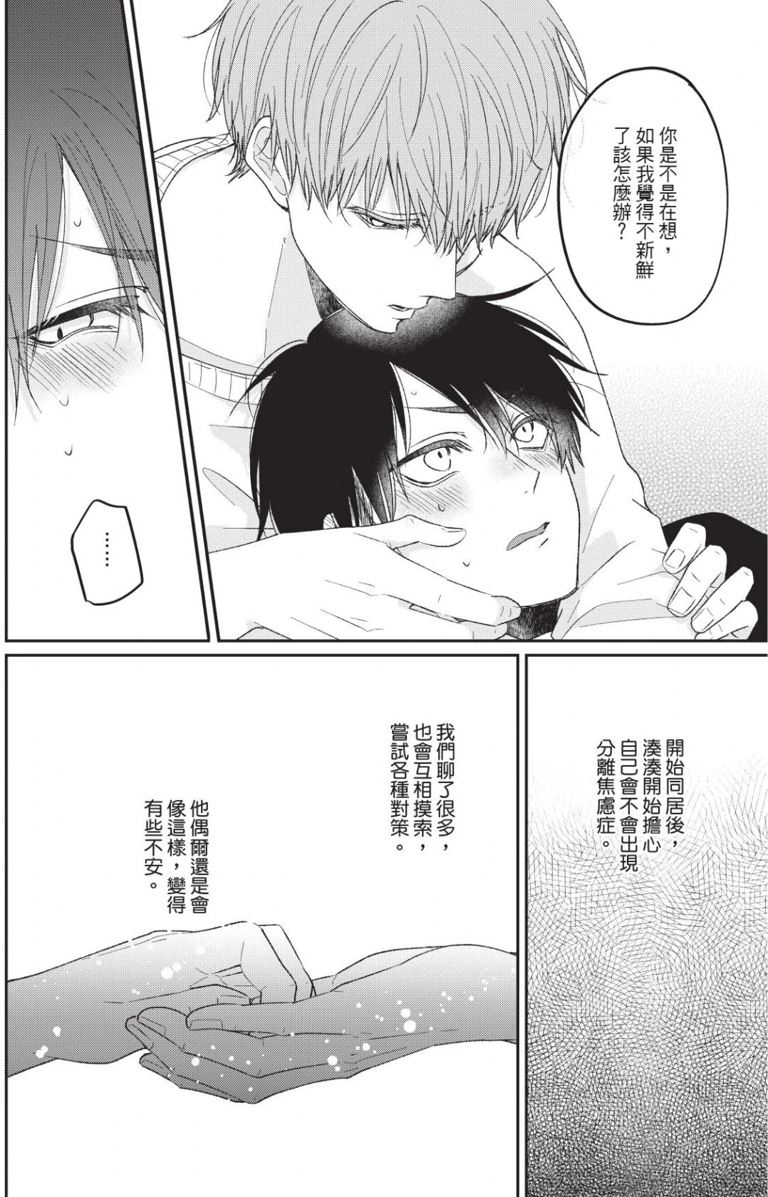 หน้า 157