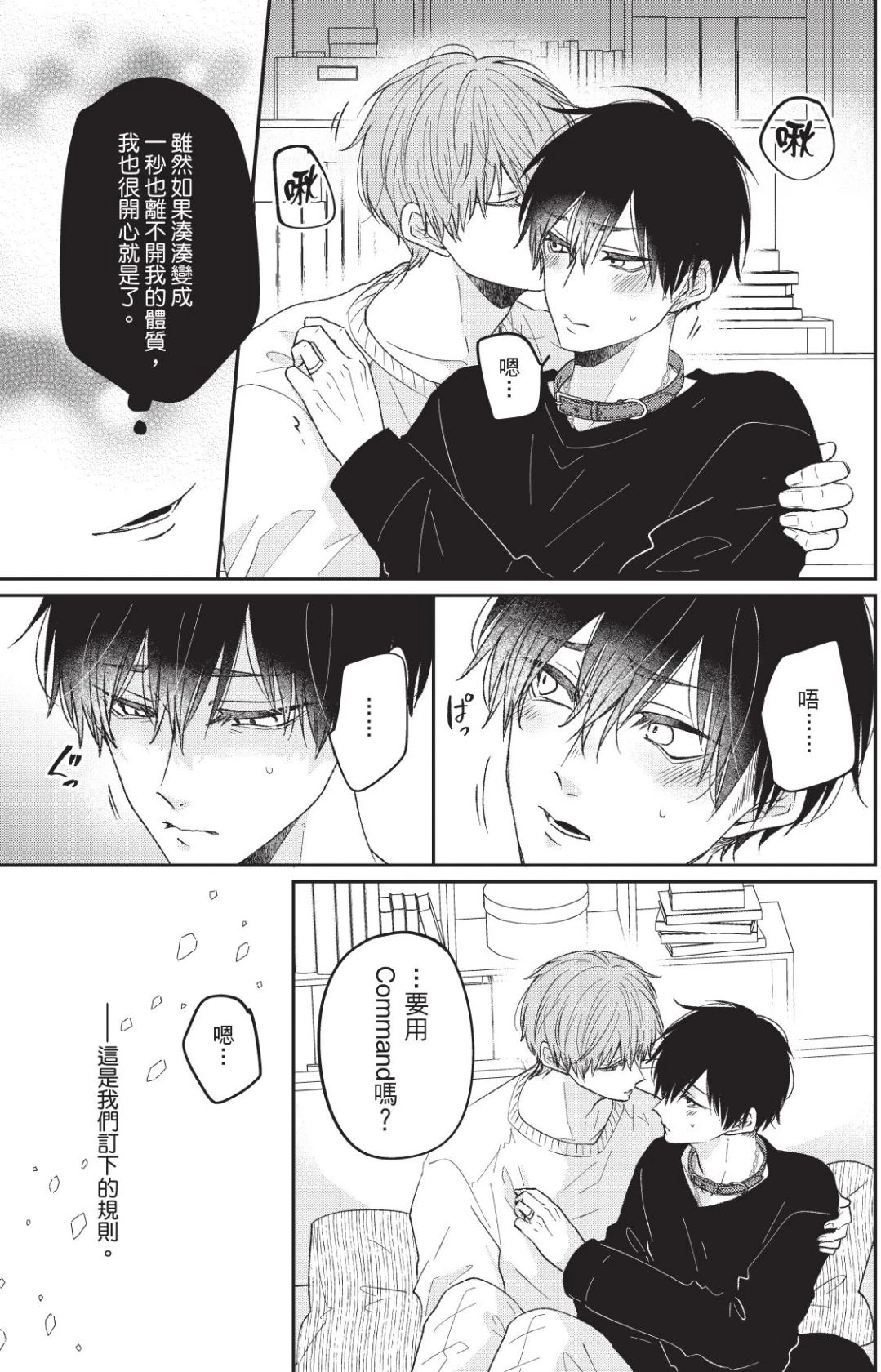 หน้า 158