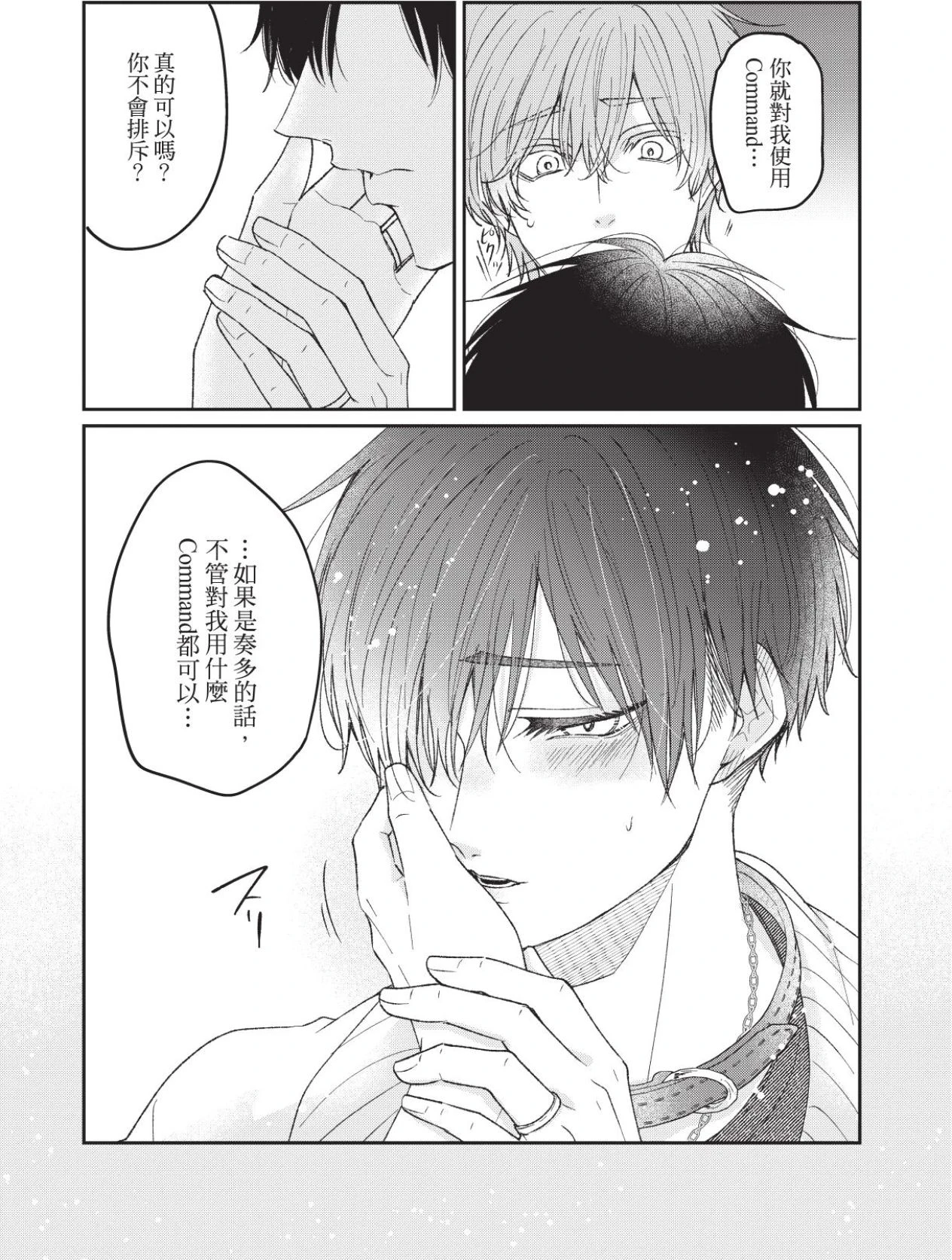 หน้า 161
