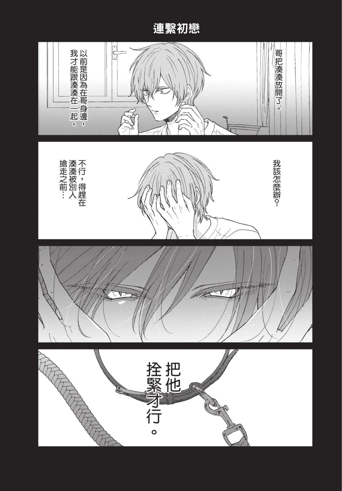 หน้า 176