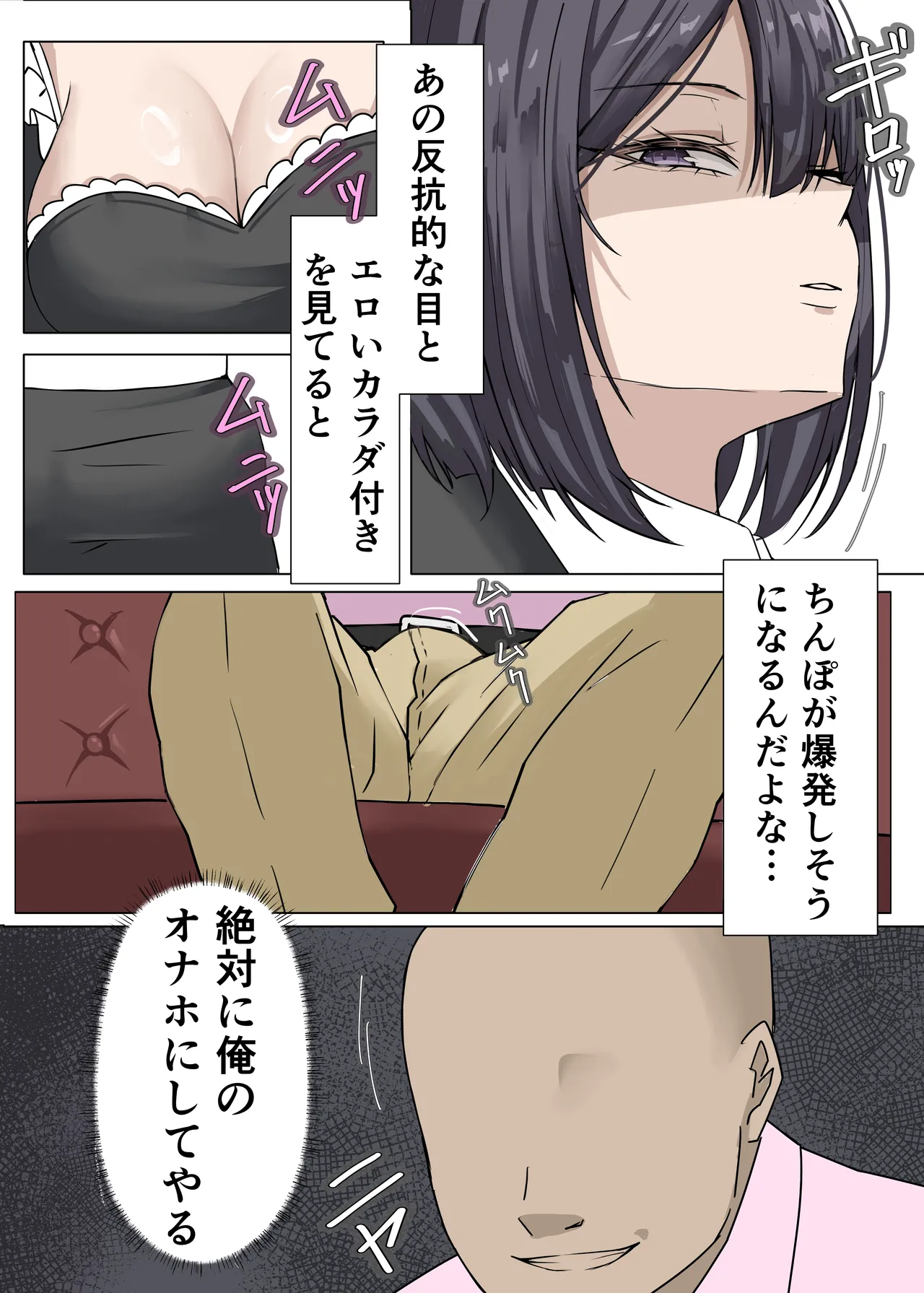 หน้า 9