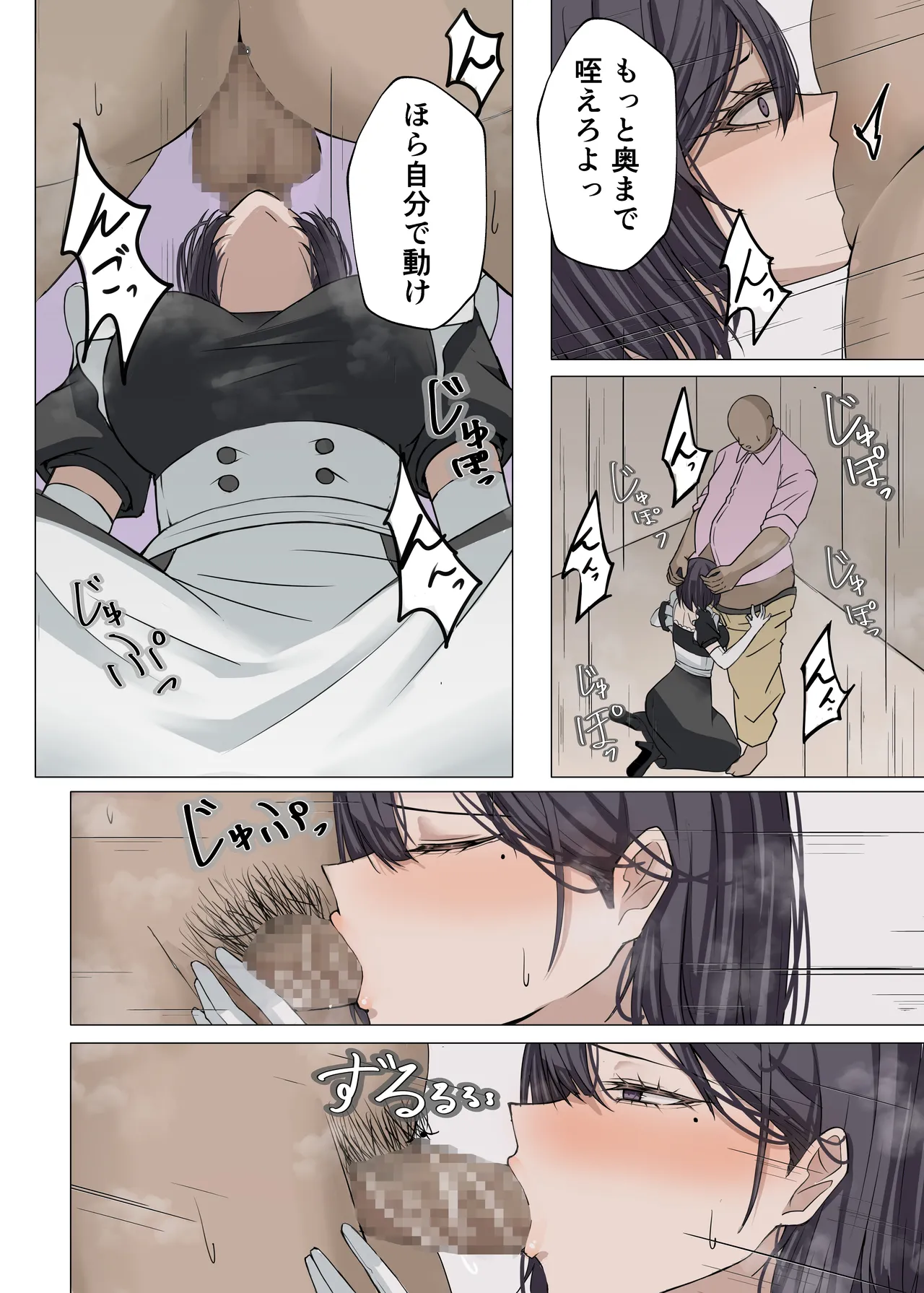 หน้า 20