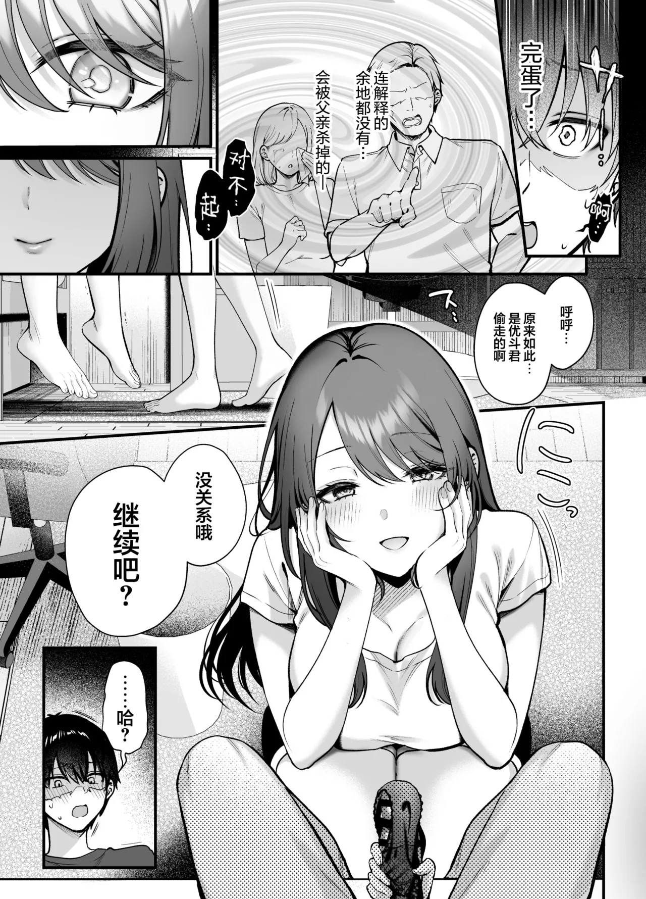 หน้า 13