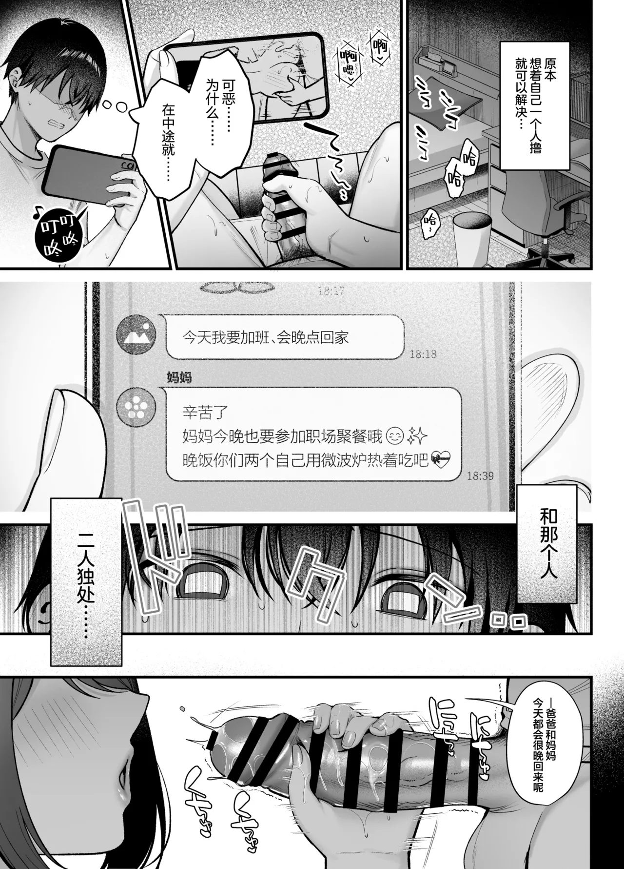 หน้า 29