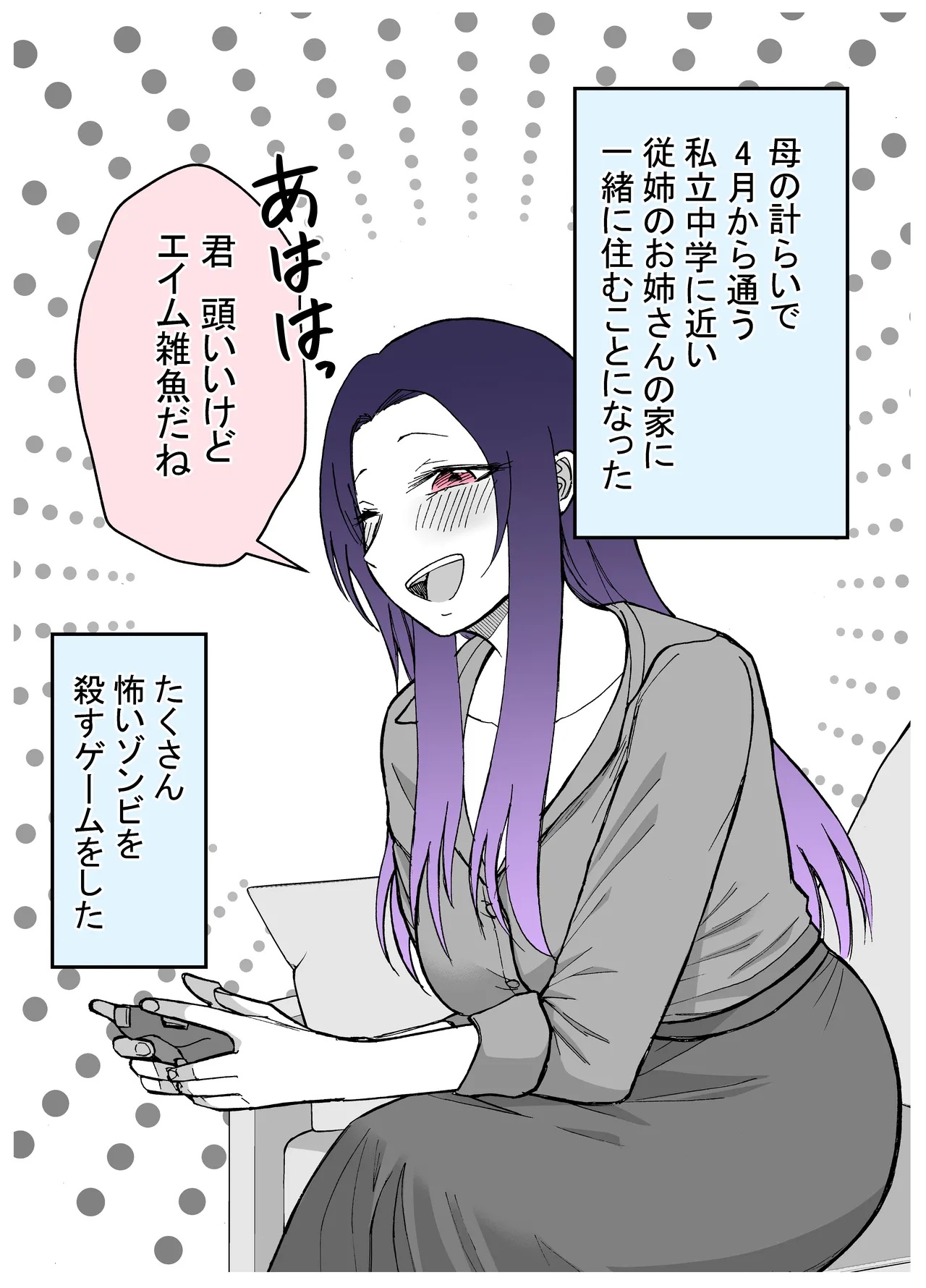หน้า 6