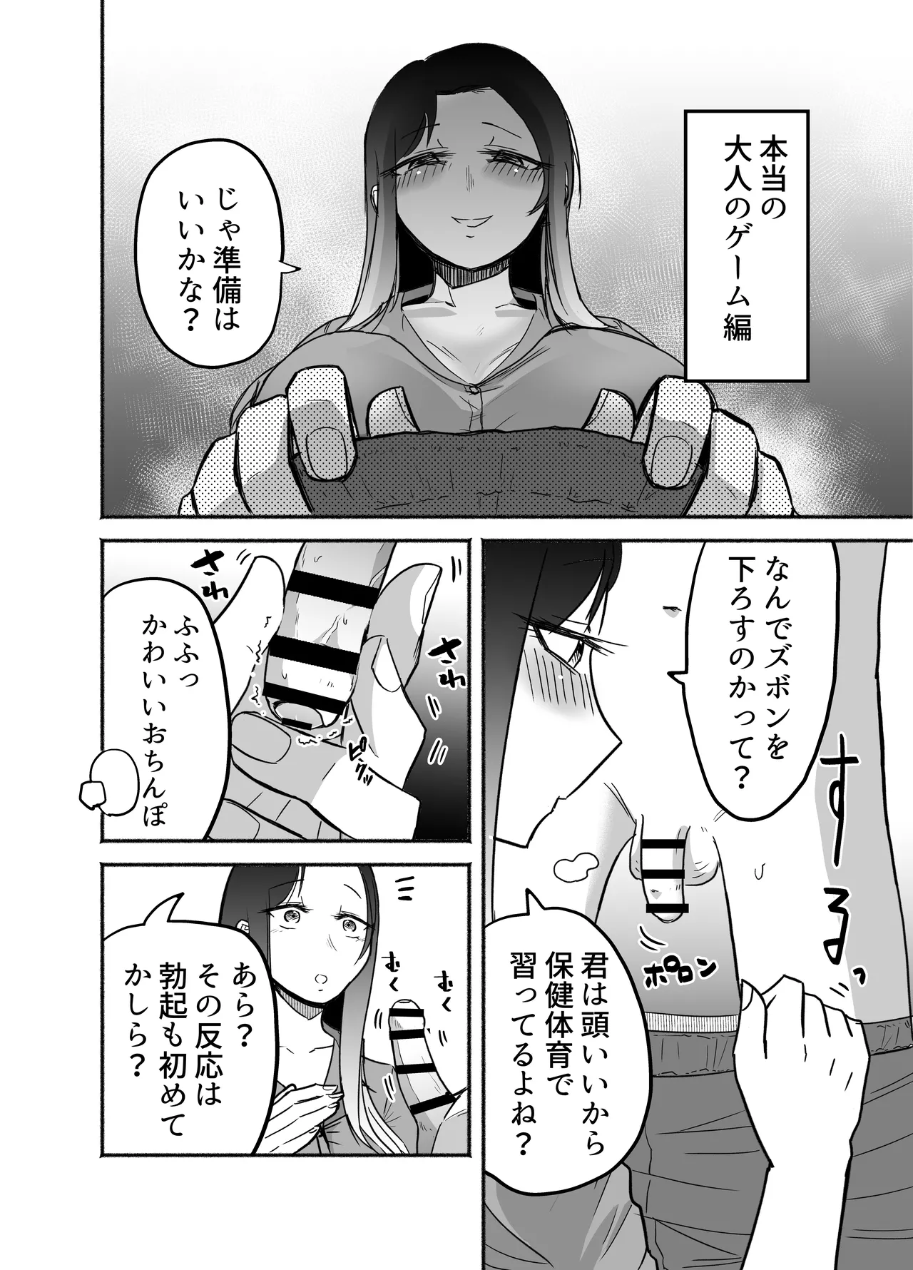หน้า 7