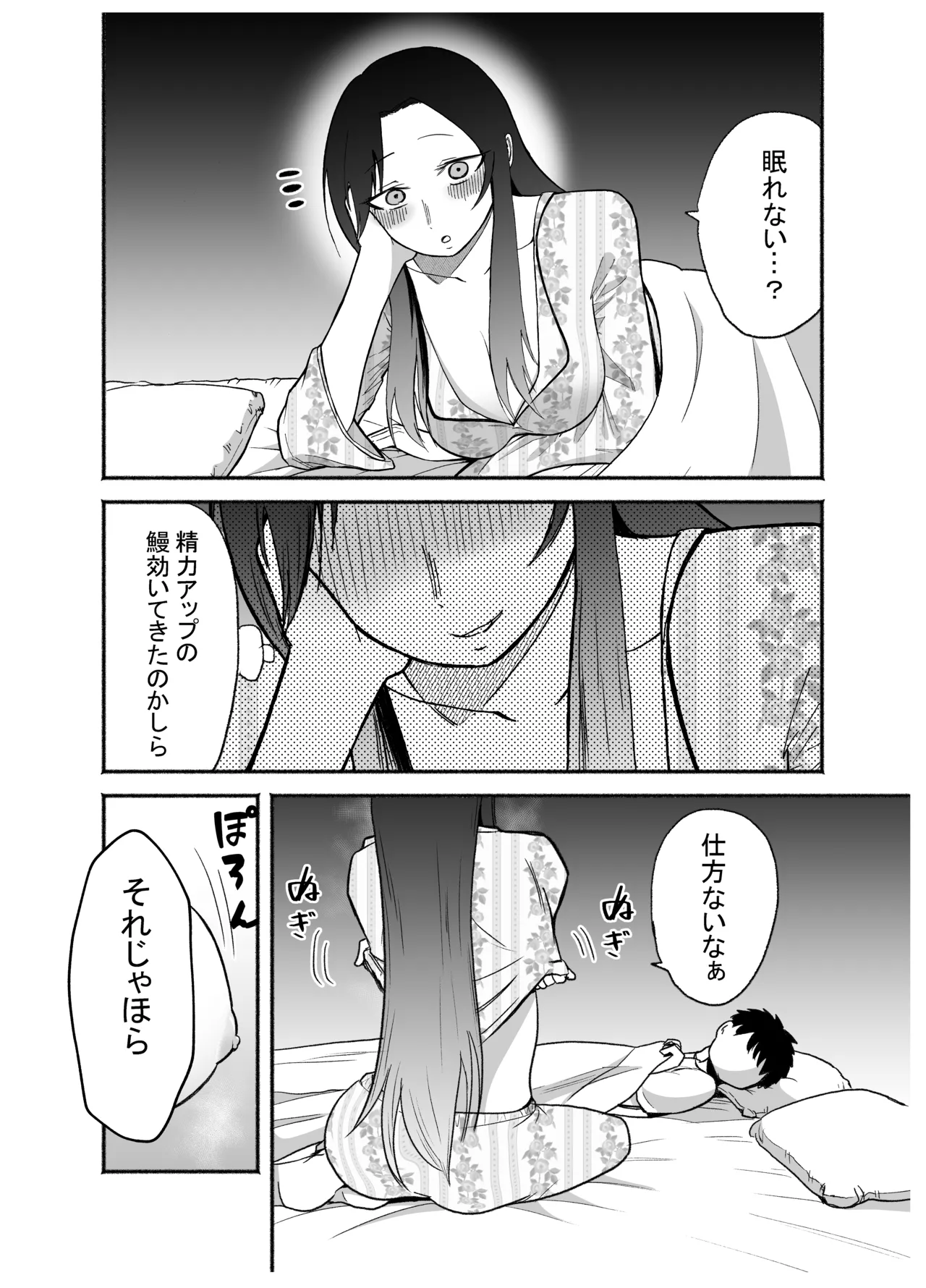 หน้า 15