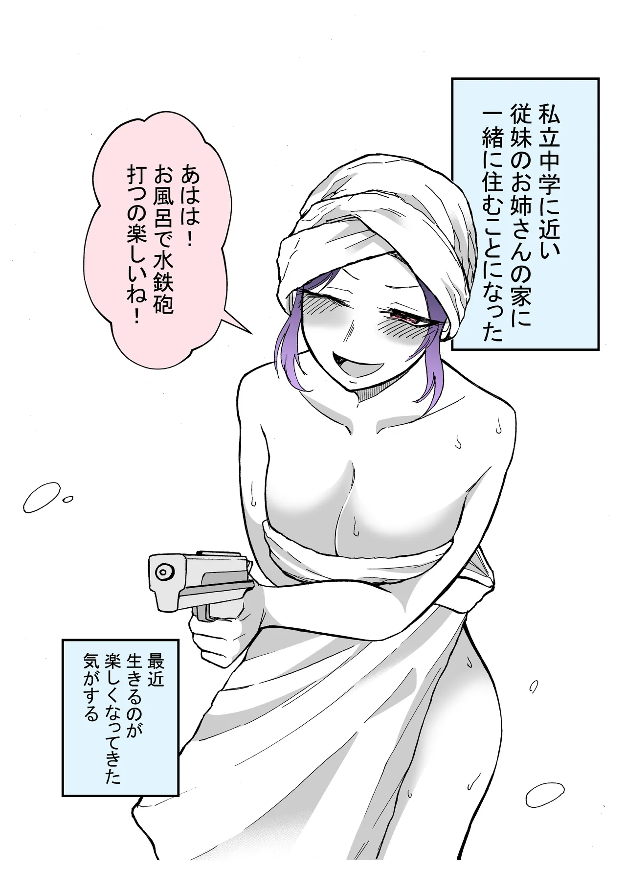หน้า 29