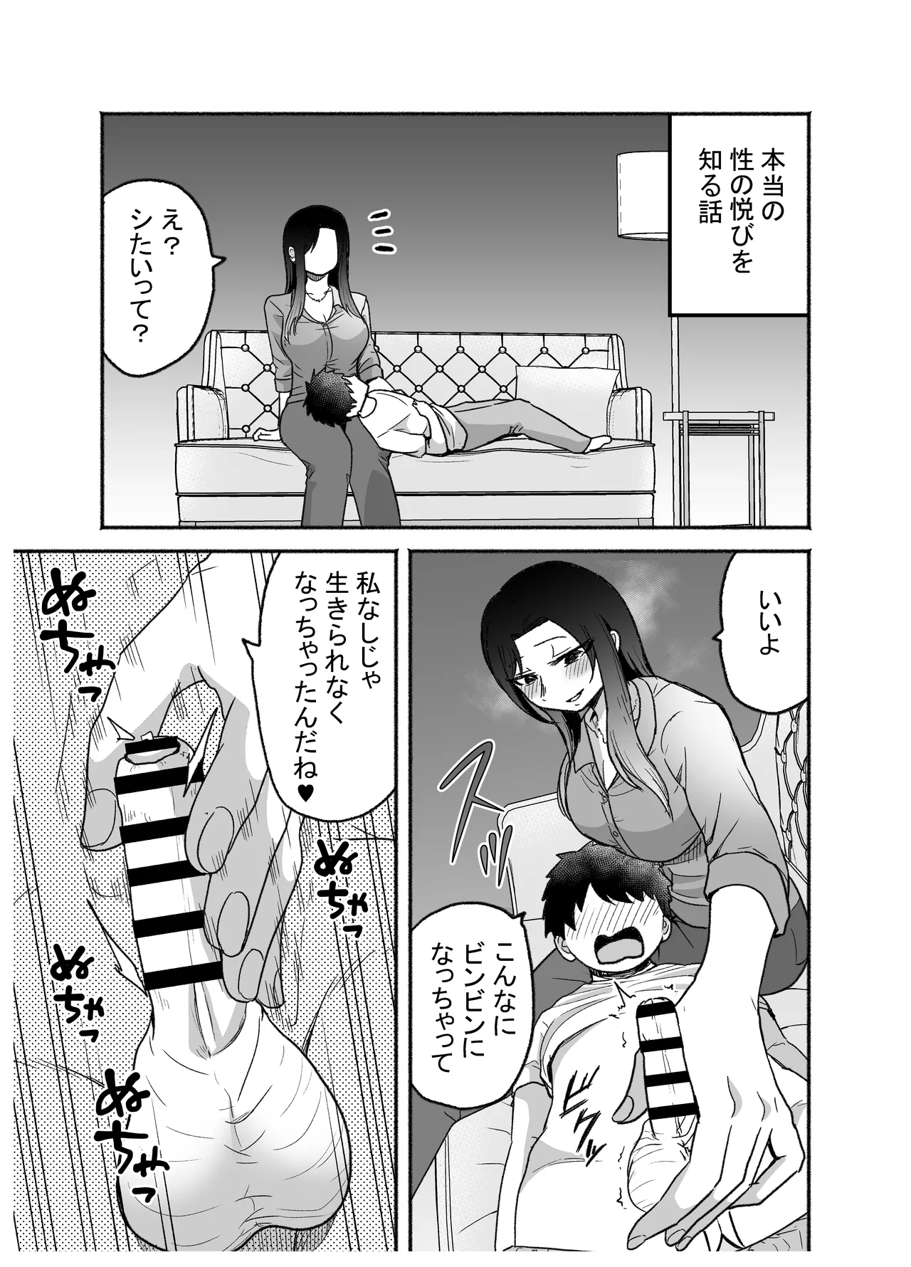 หน้า 32