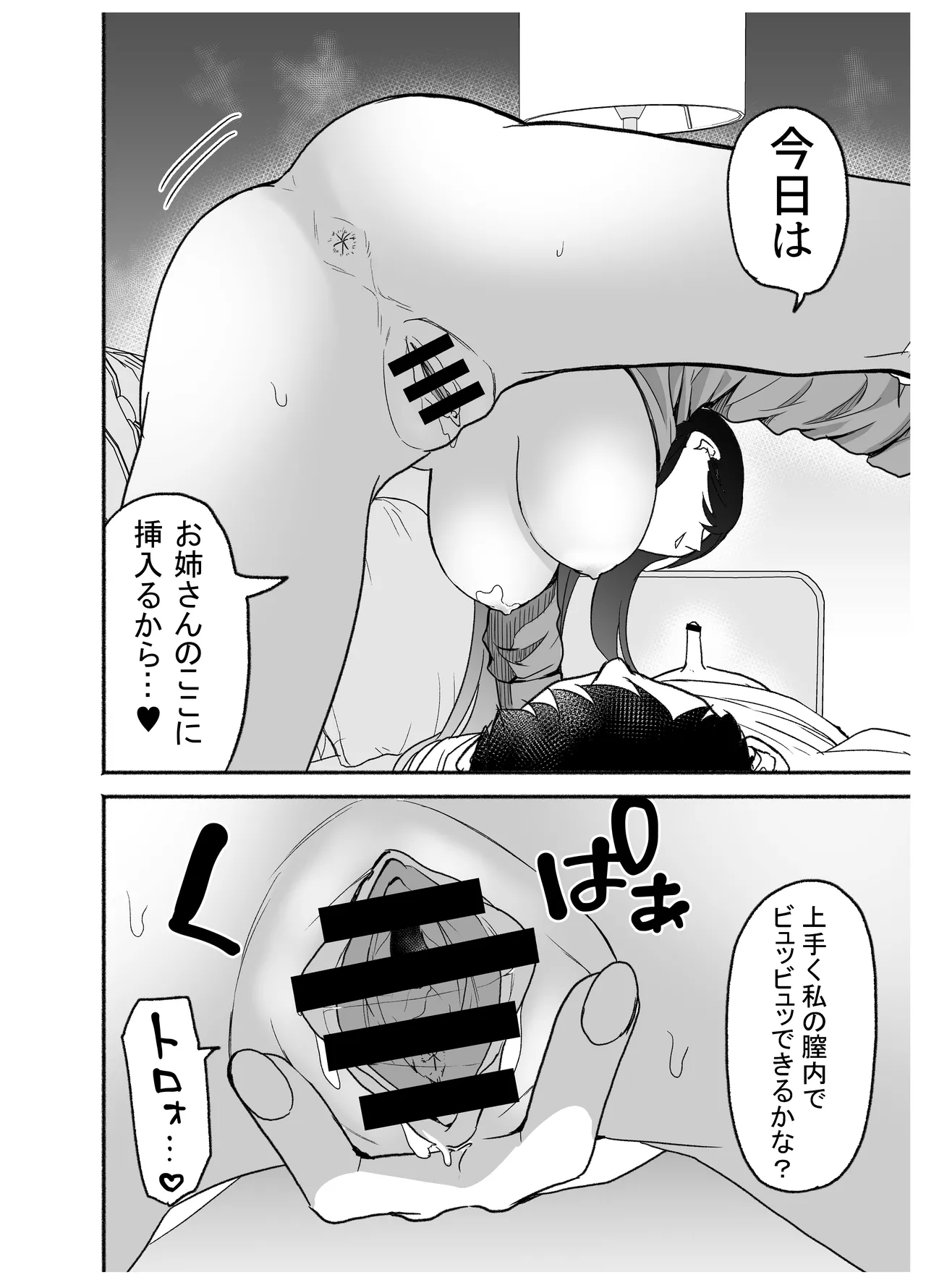 หน้า 35