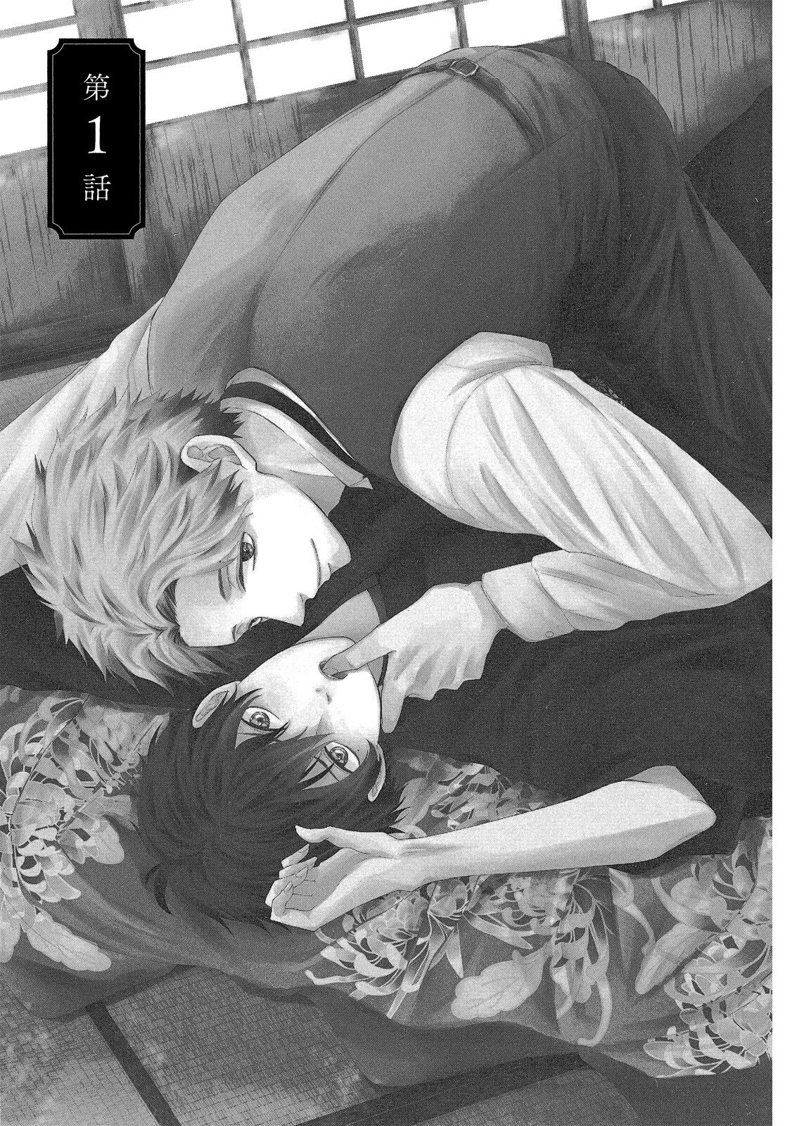 หน้า 4