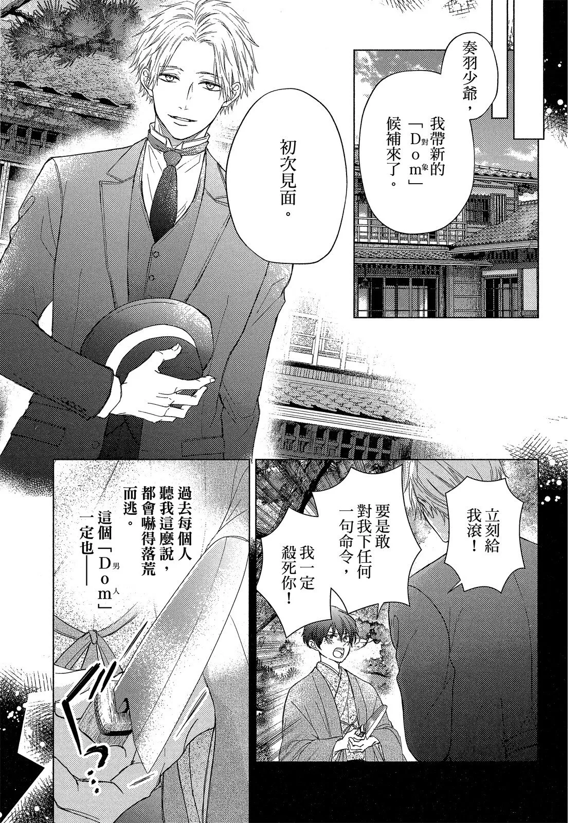 หน้า 14