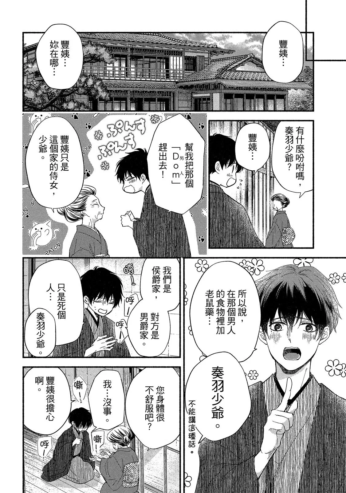 หน้า 17
