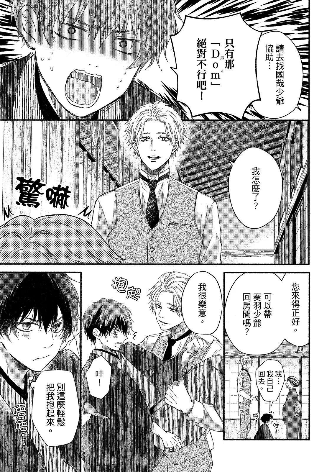 หน้า 18