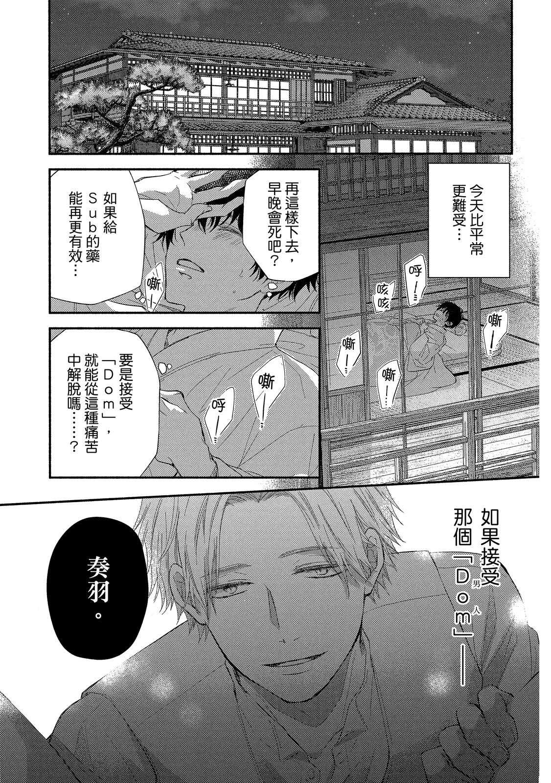 หน้า 20