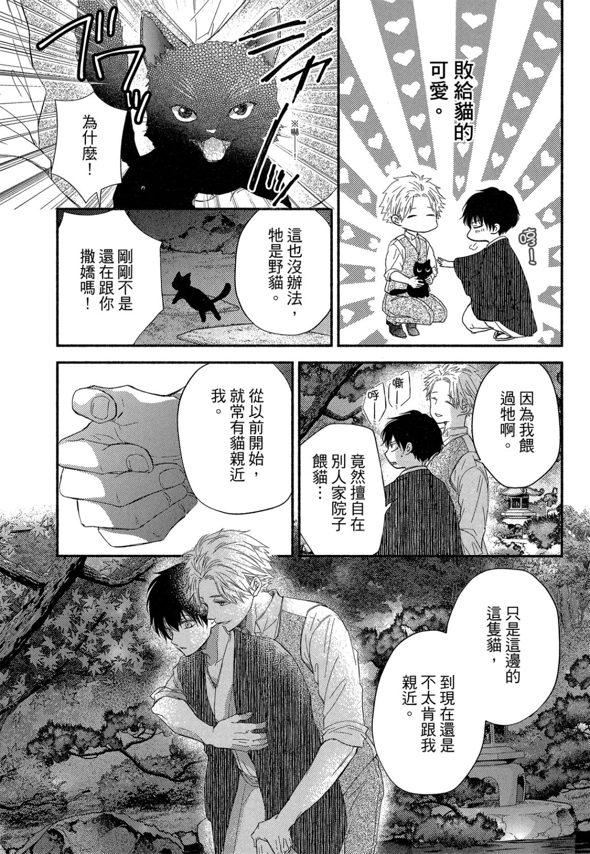 หน้า 22