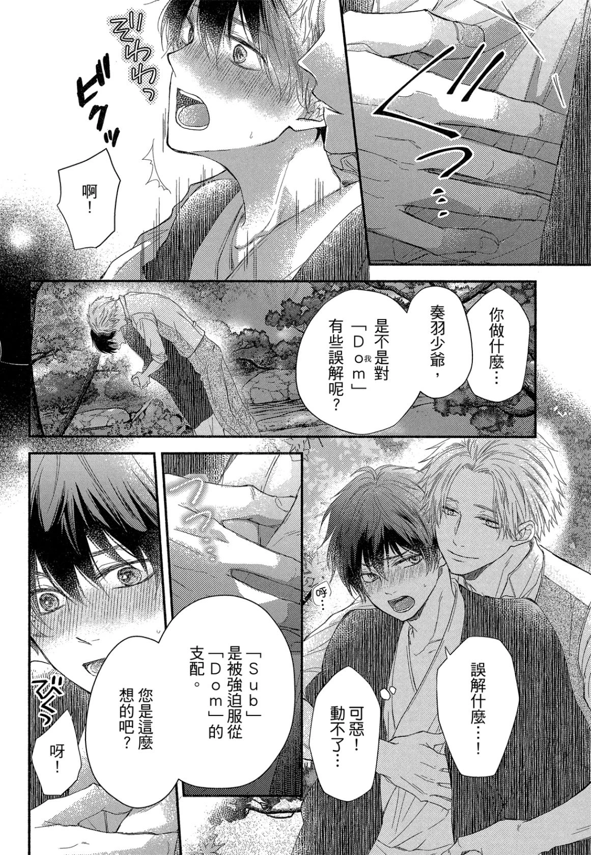 หน้า 23